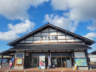 道の駅 すずなり