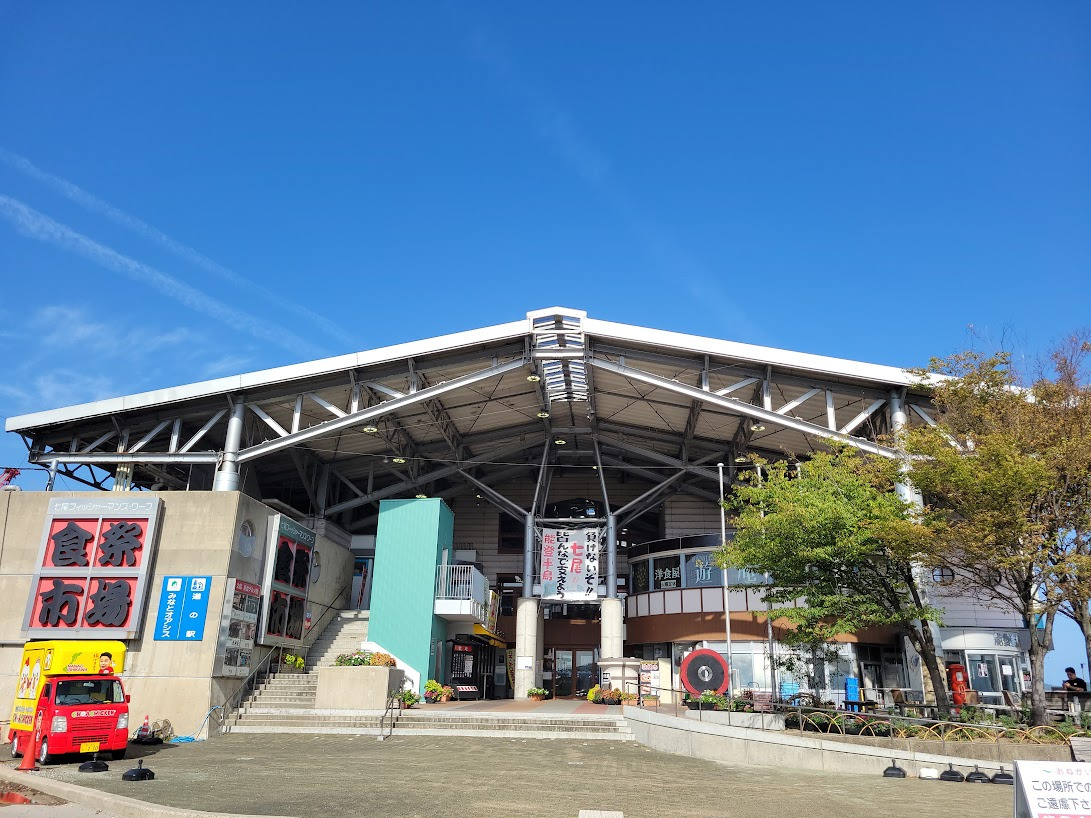 道の駅　能登食祭市場