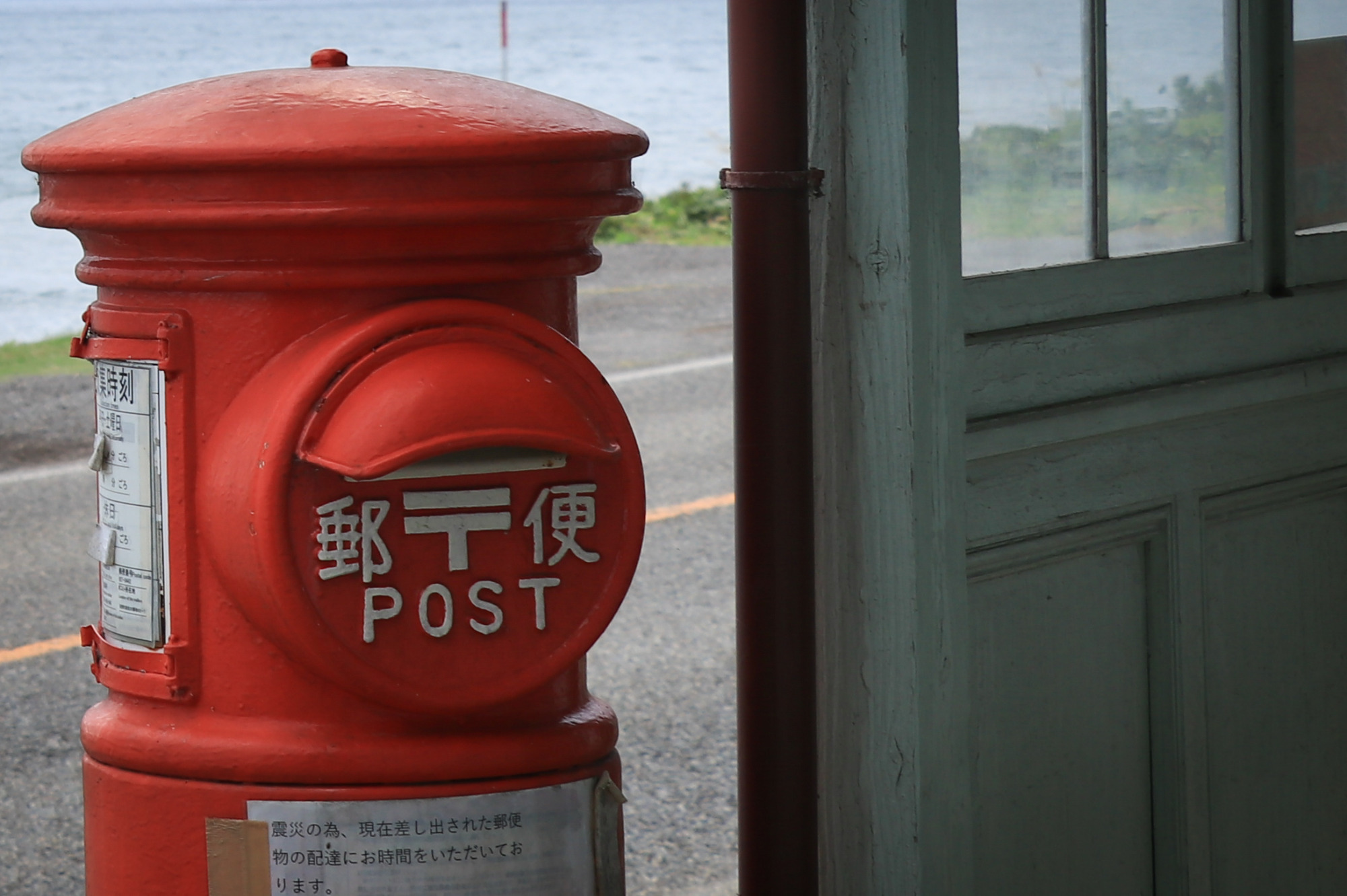 真っ赤なレトロポスト