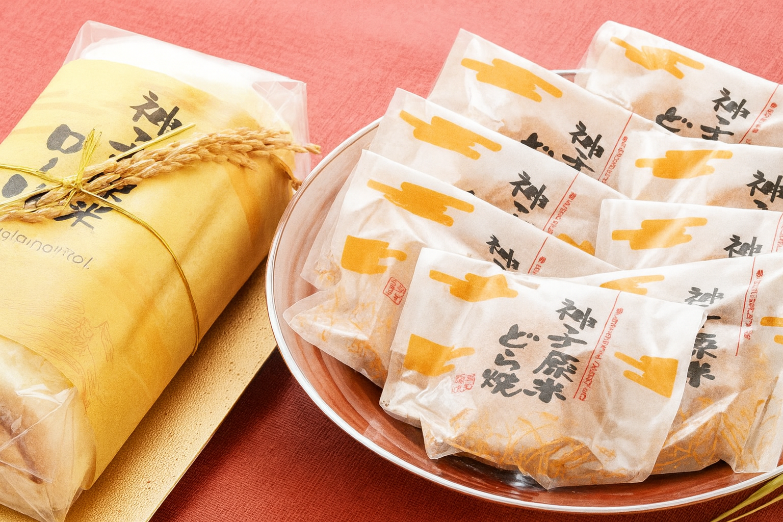 神子原米　どら焼き・ロール