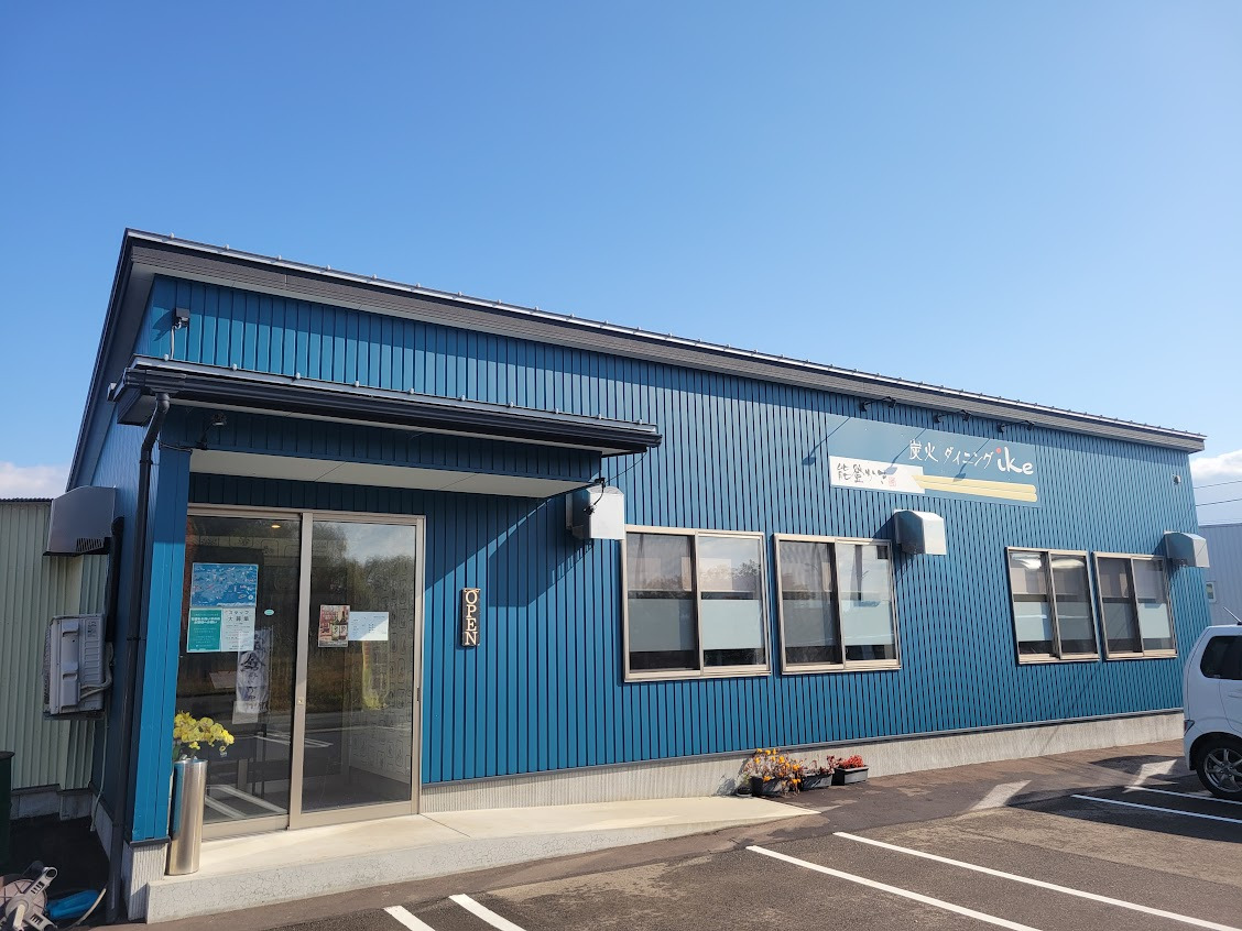 炭火ダイニングike