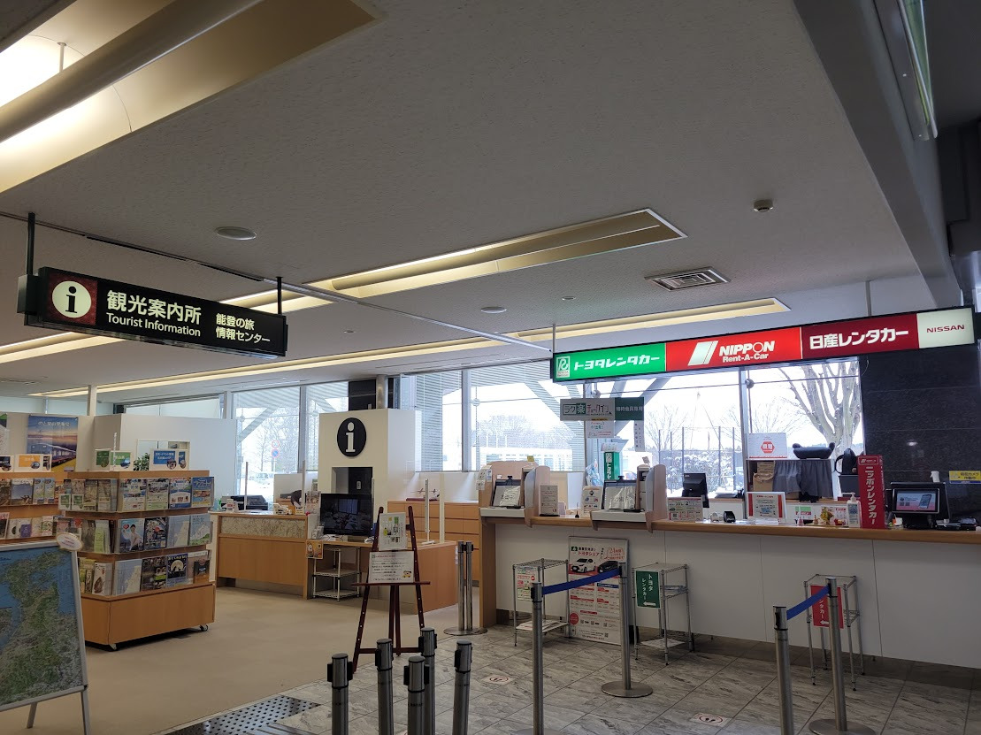 能登空港（のと里山空港）