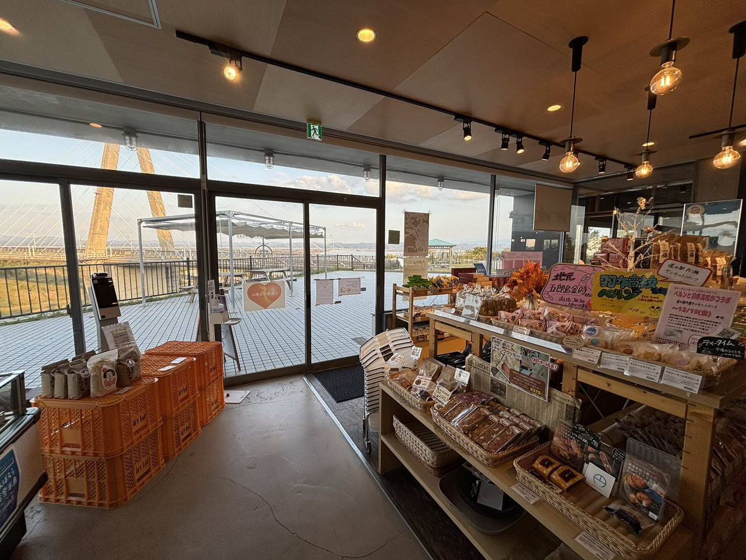 OTAKARA MARKET