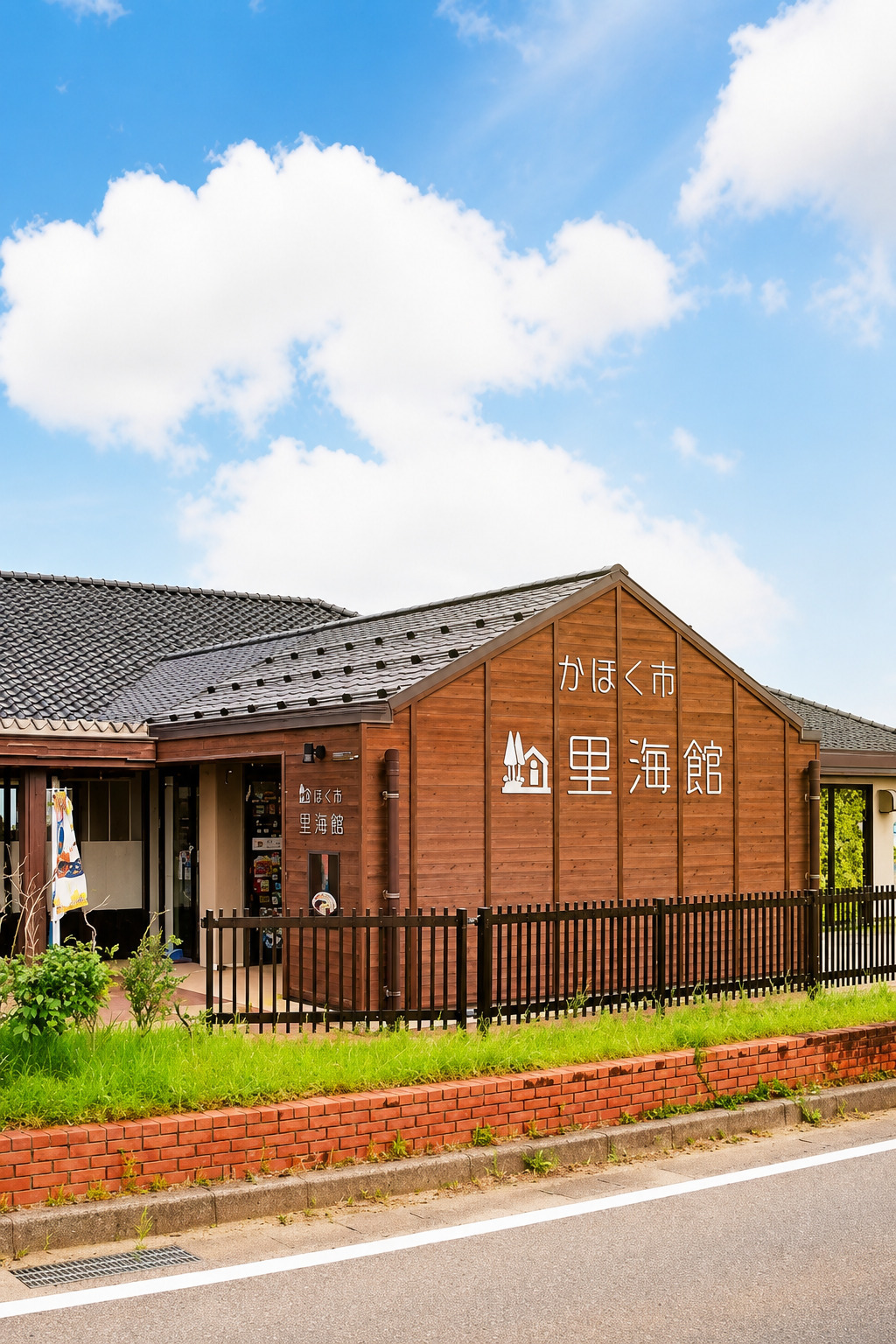 道の駅高松