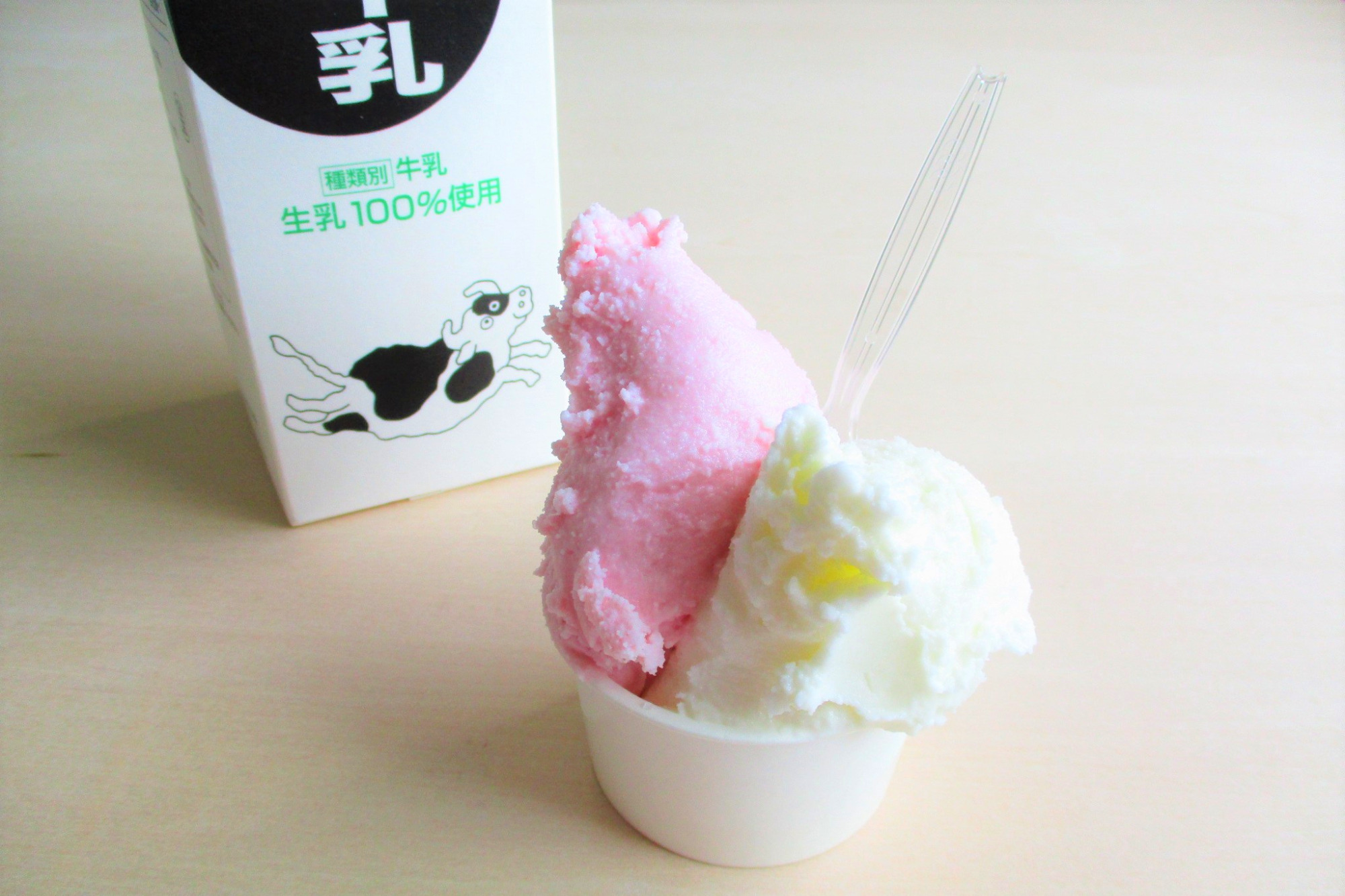 おまっと牛乳ジェラートシングル