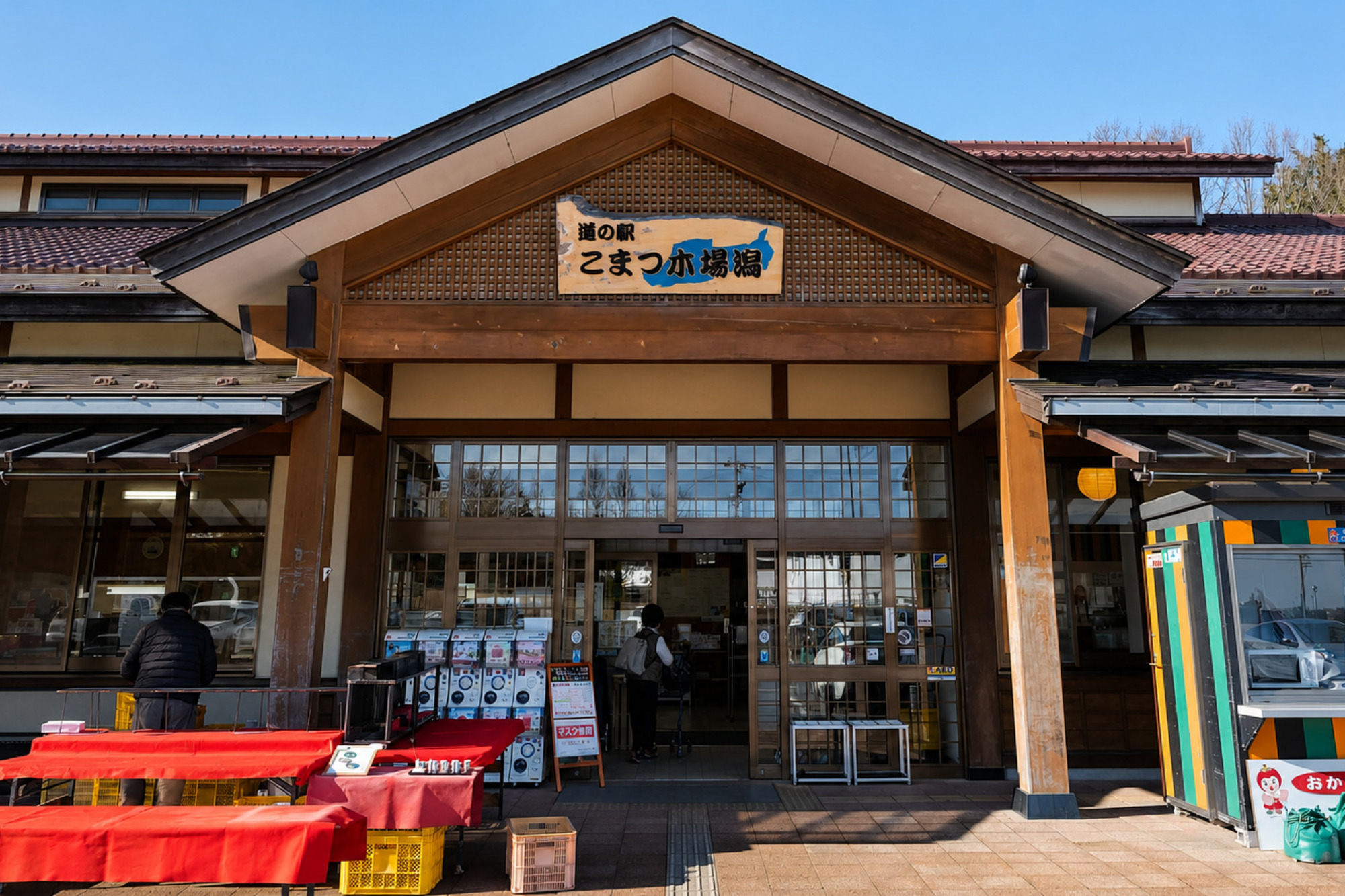 道の駅 こまつ木場潟