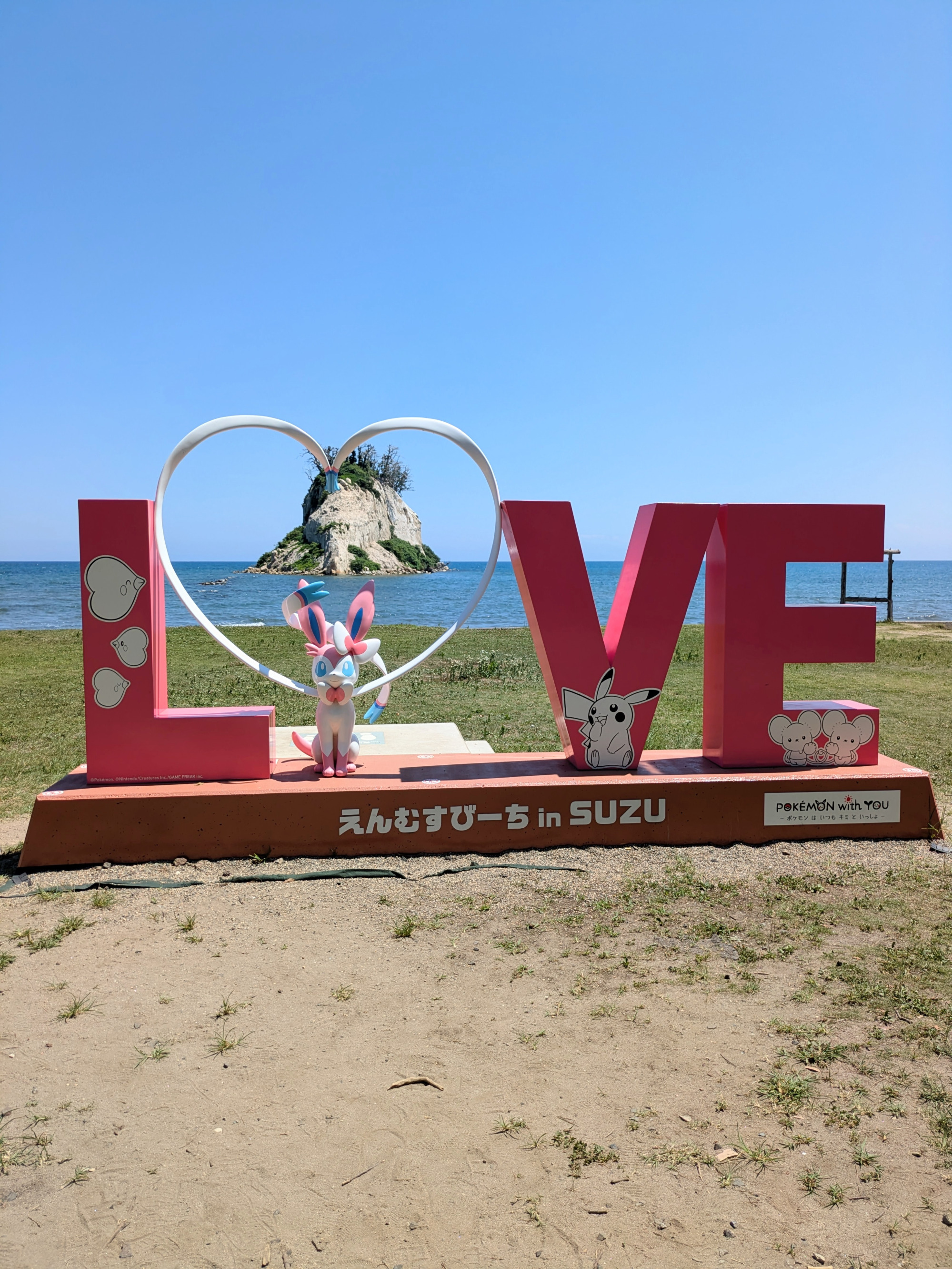 「ニンフィア with LOVE」モニュメントと見附島