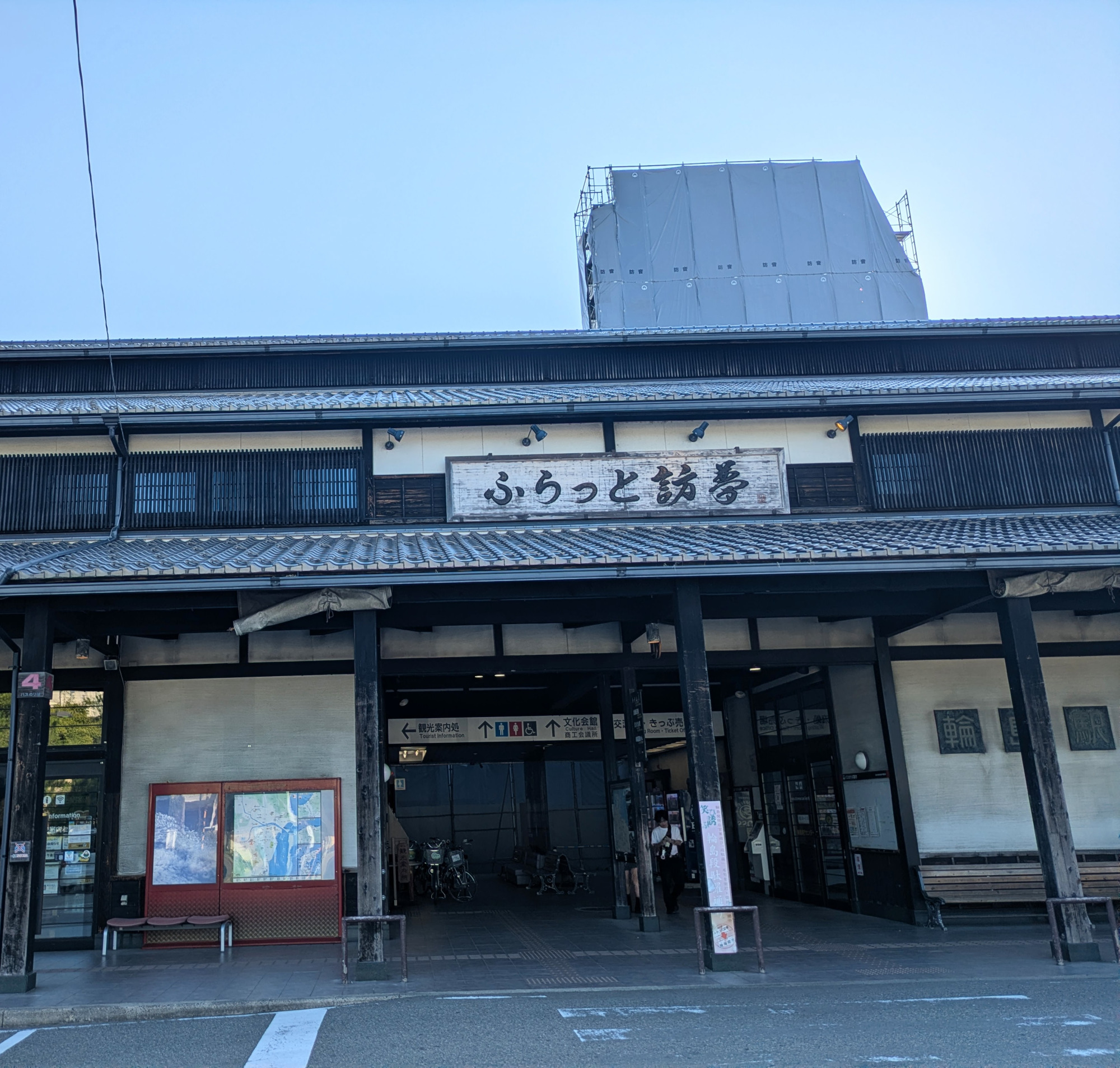 道の駅 輪島 ふらっと訪夢(ほーむ)