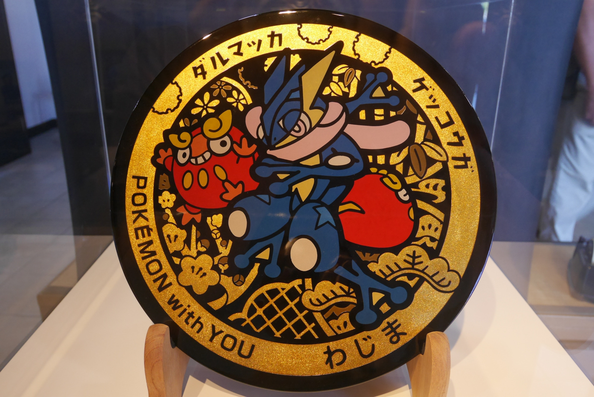 輪島塗蒔絵皿 ゲッコウガ
