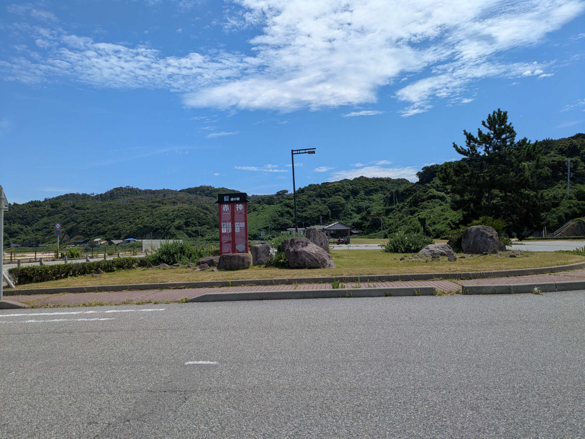 道の駅 赤神