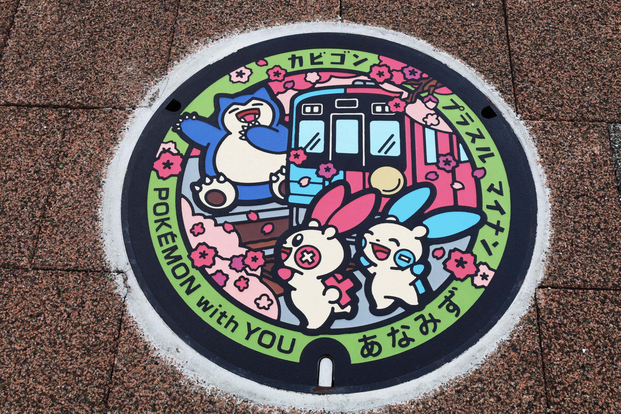 ポケふた
