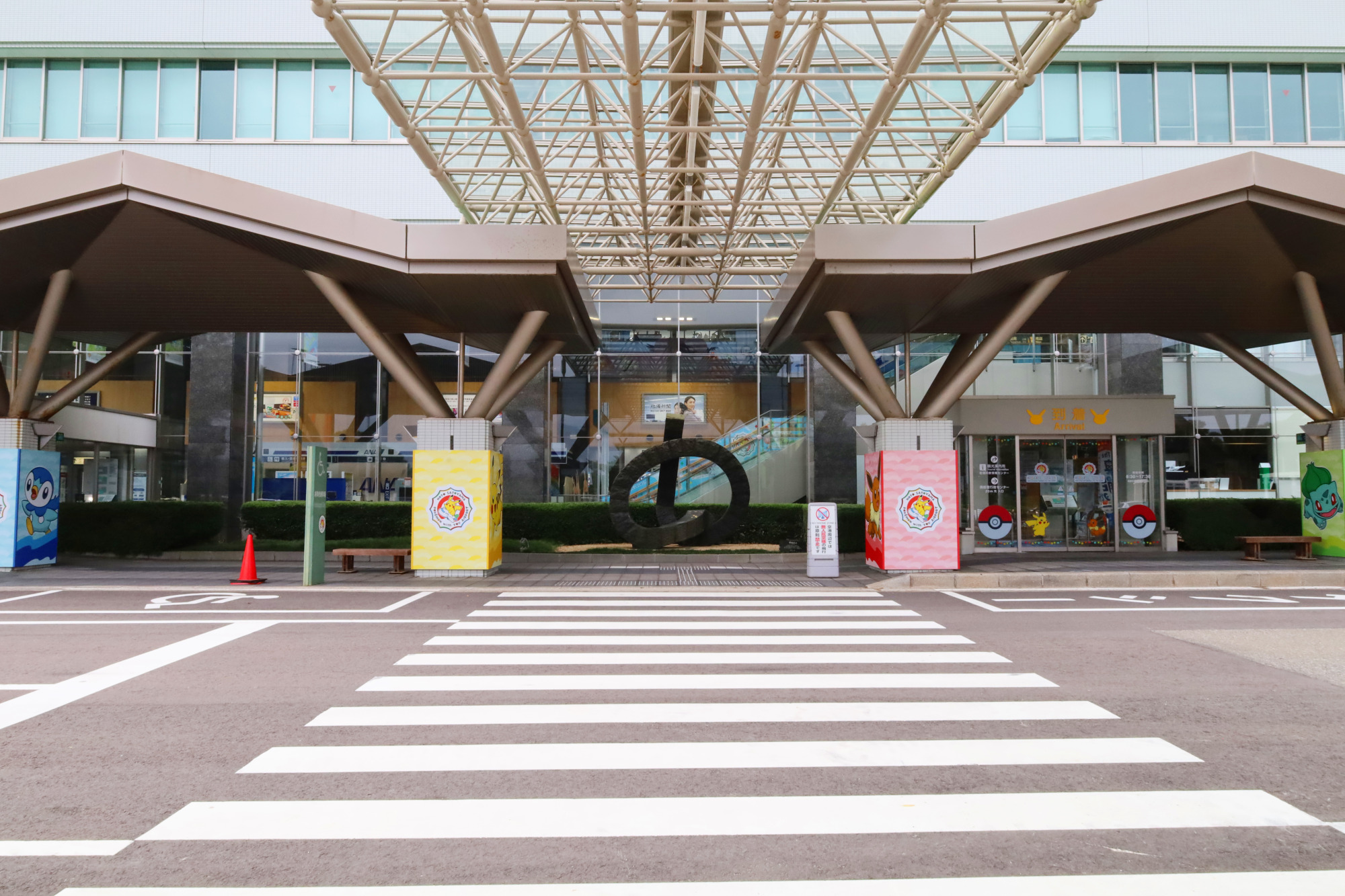 のと里山ポケモン・ウィズ・ユー空港
