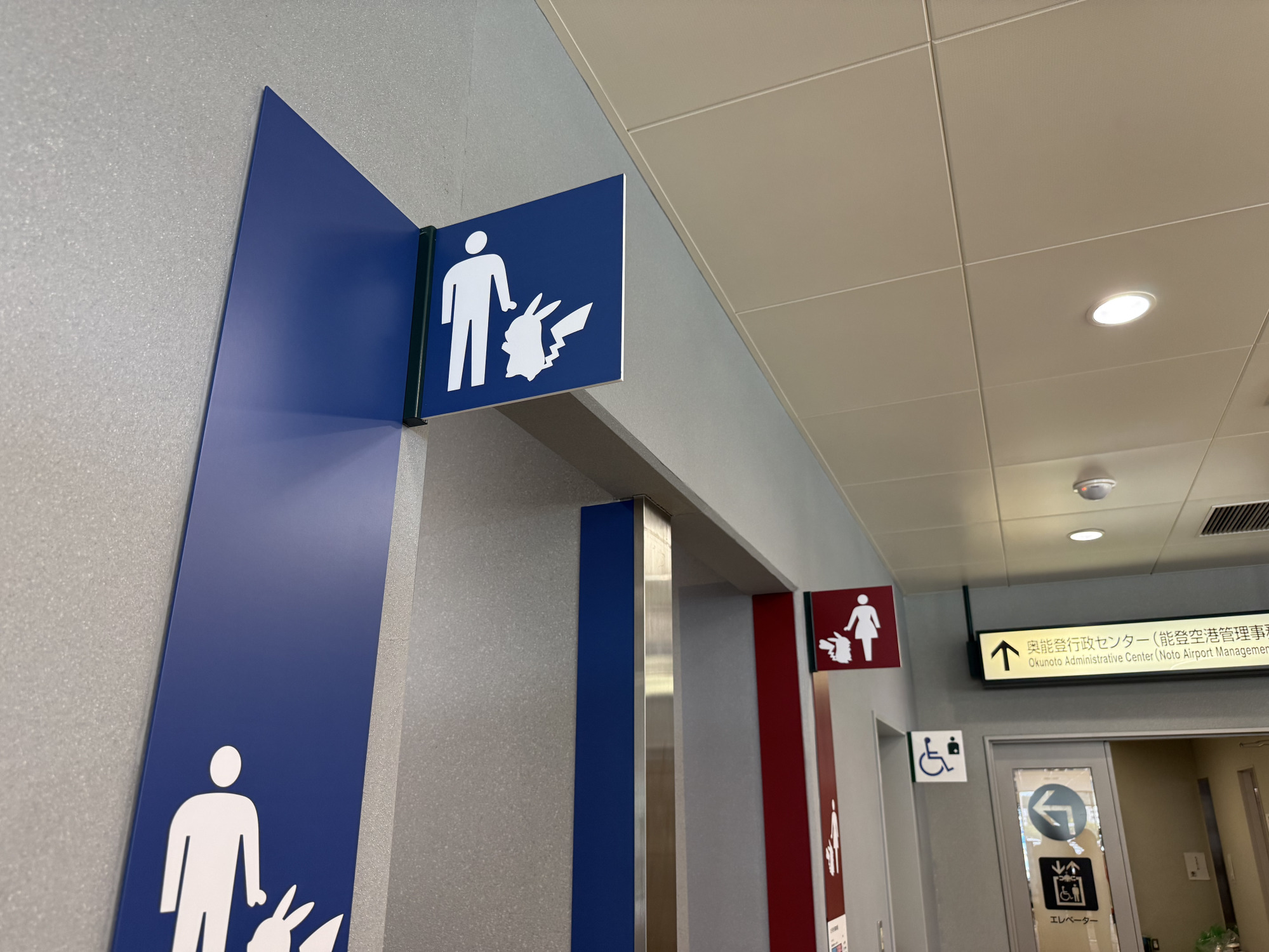 トイレのマーク