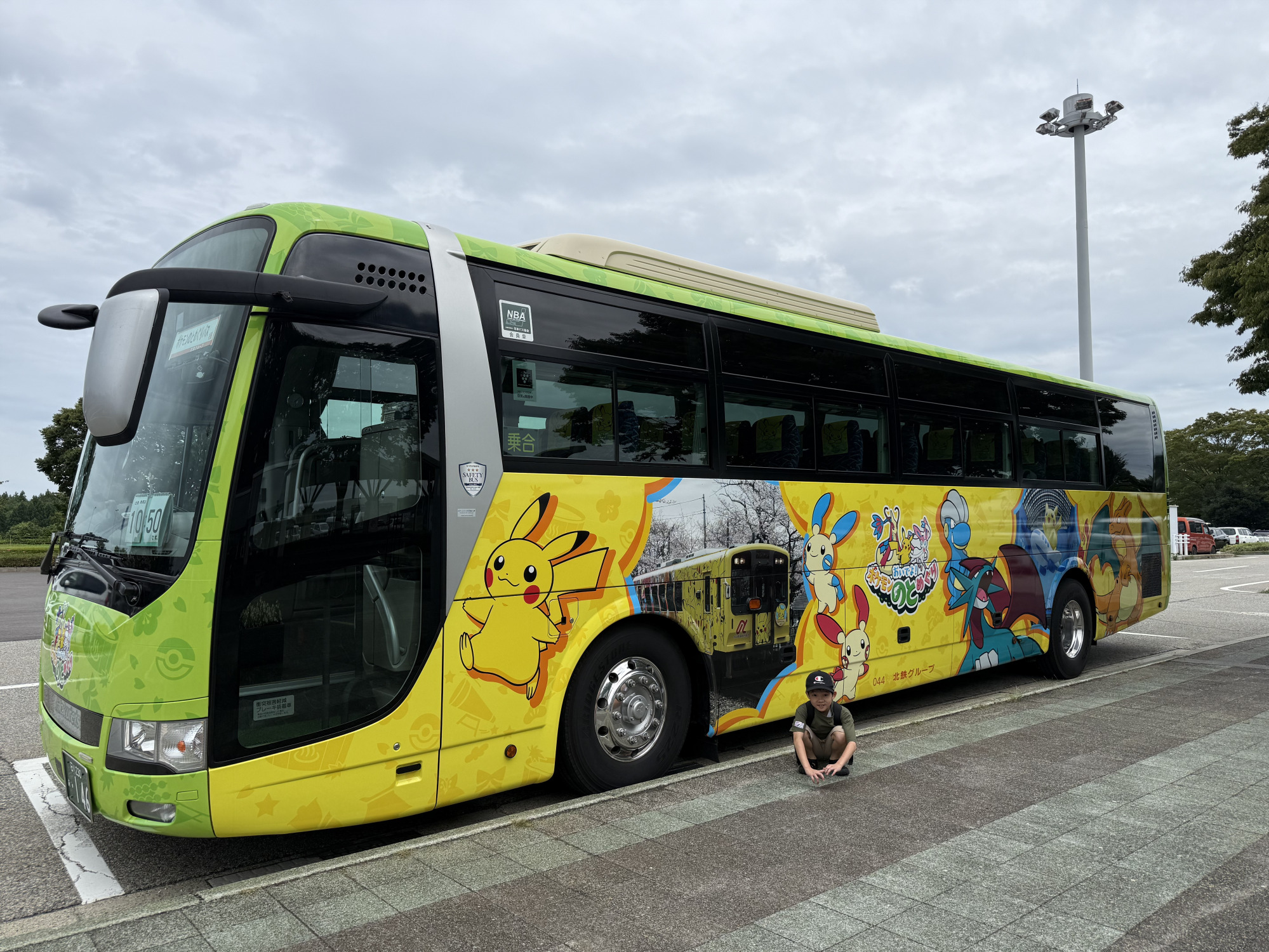 いよいよ乗車