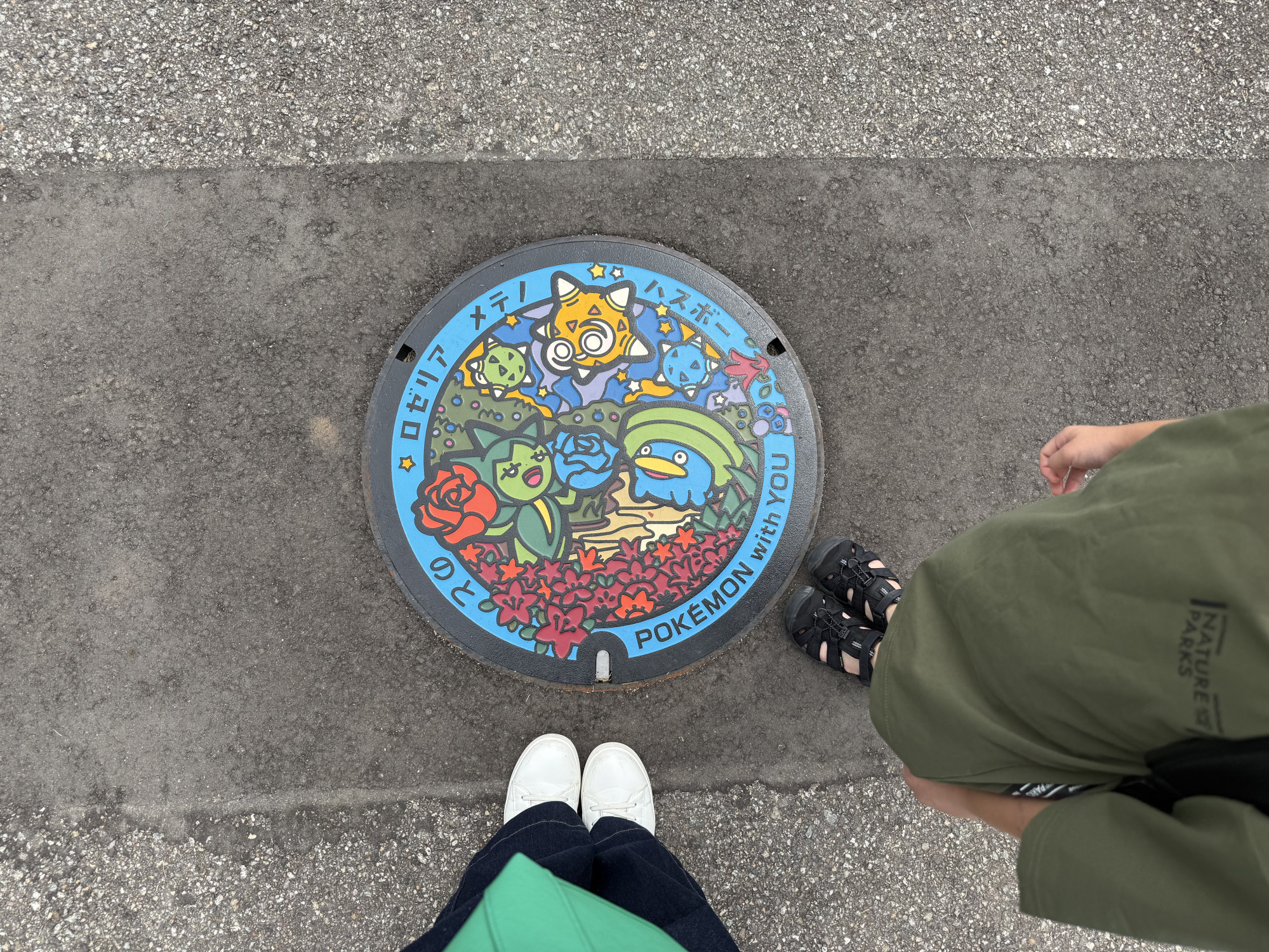 ポケふた