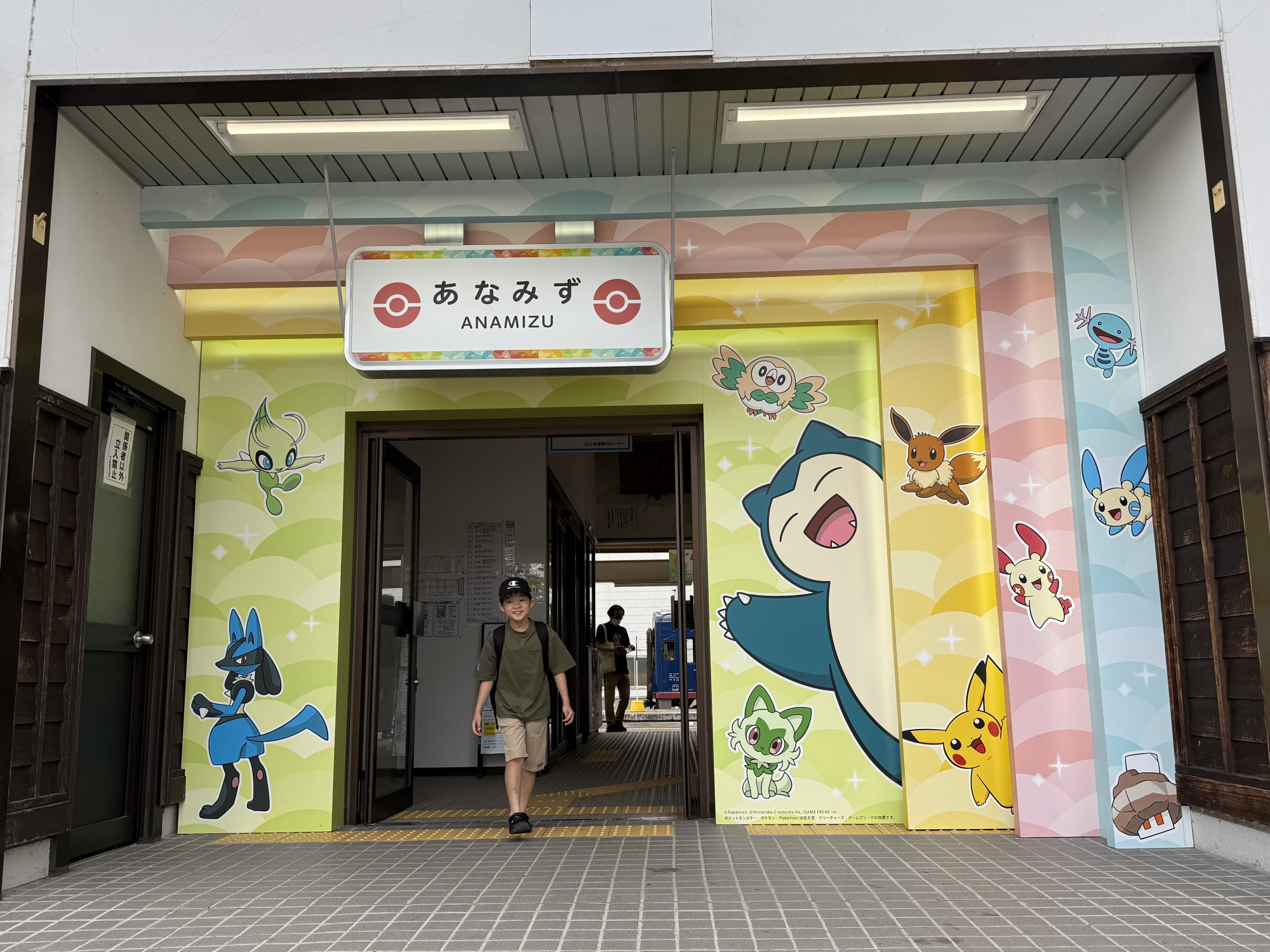 穴水駅のポケモンの装飾ゲート