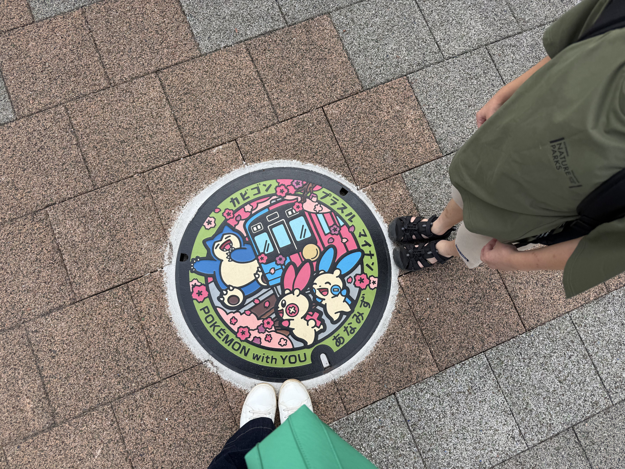 ポケふた