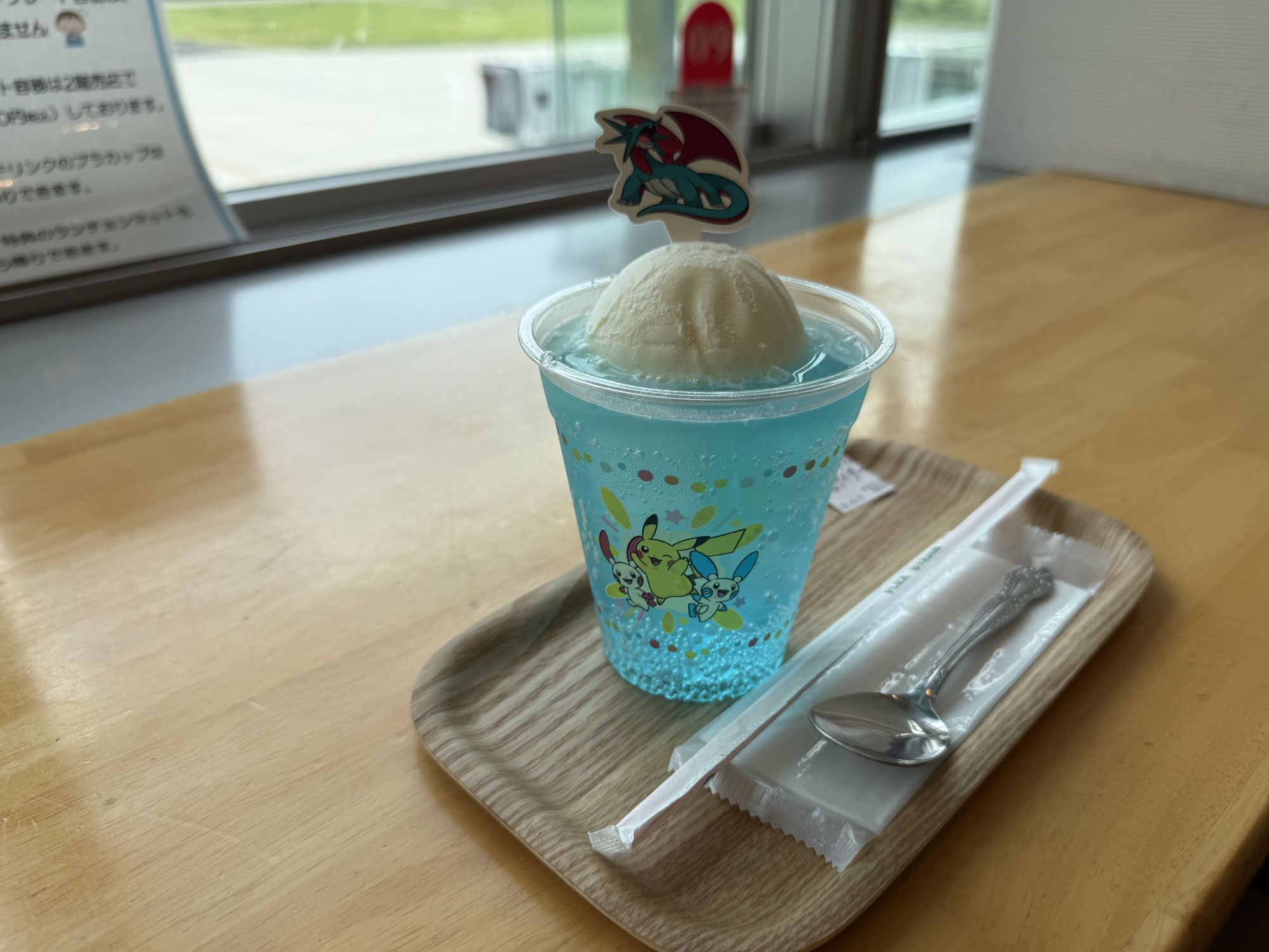 ボーマンダの青空しおサイダー