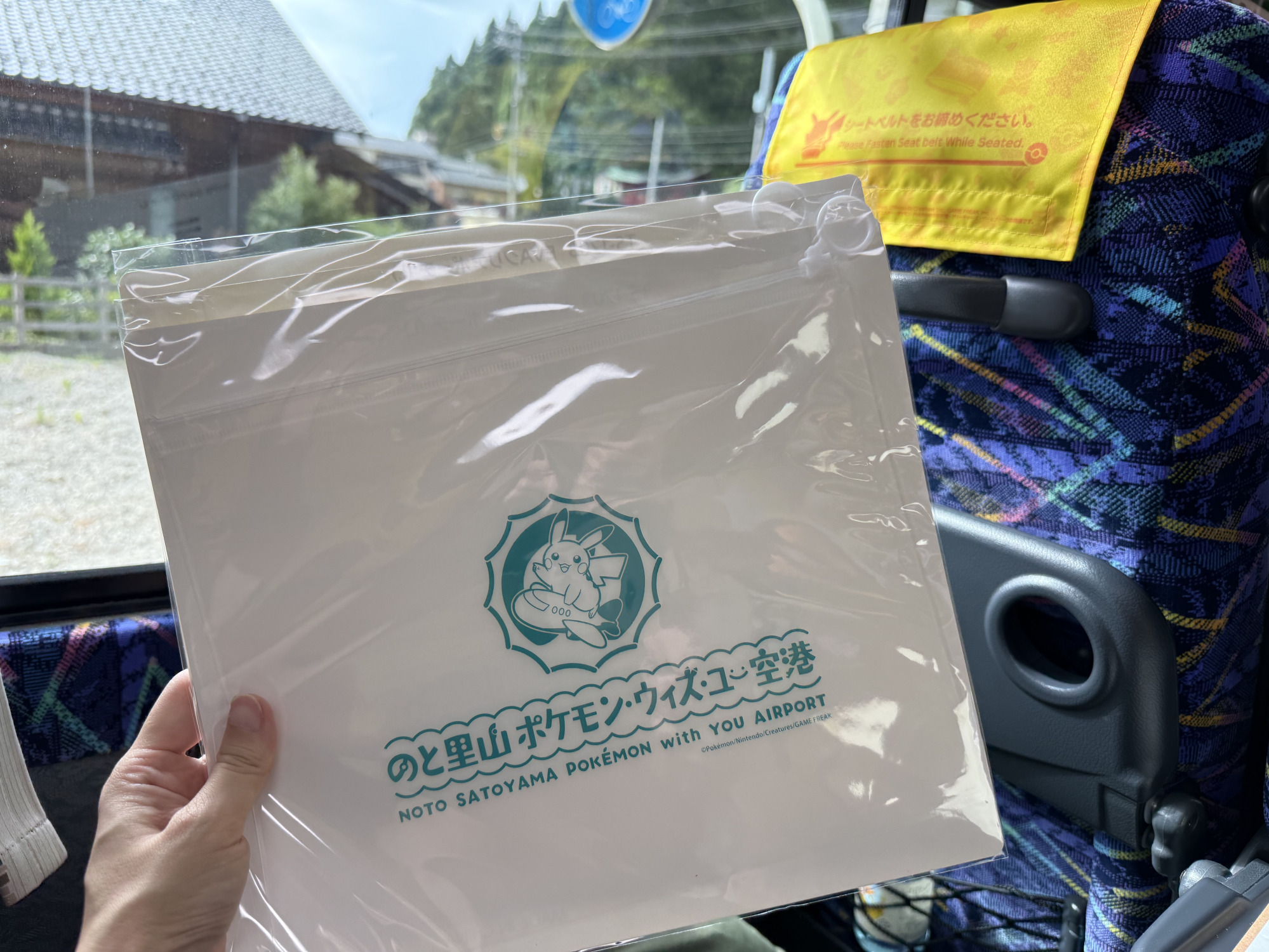 バスのオリジナルグッズ