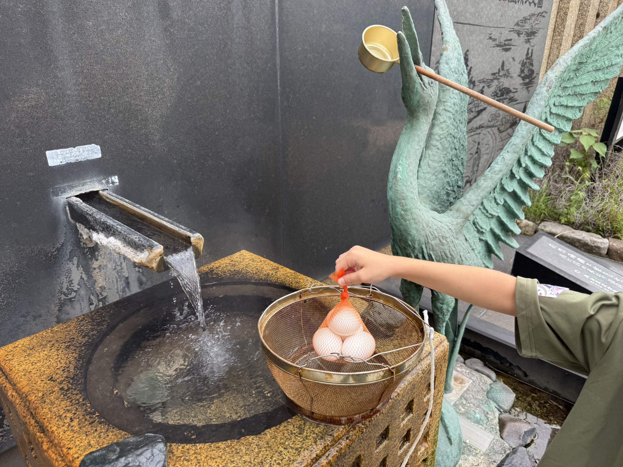 湯元の広場