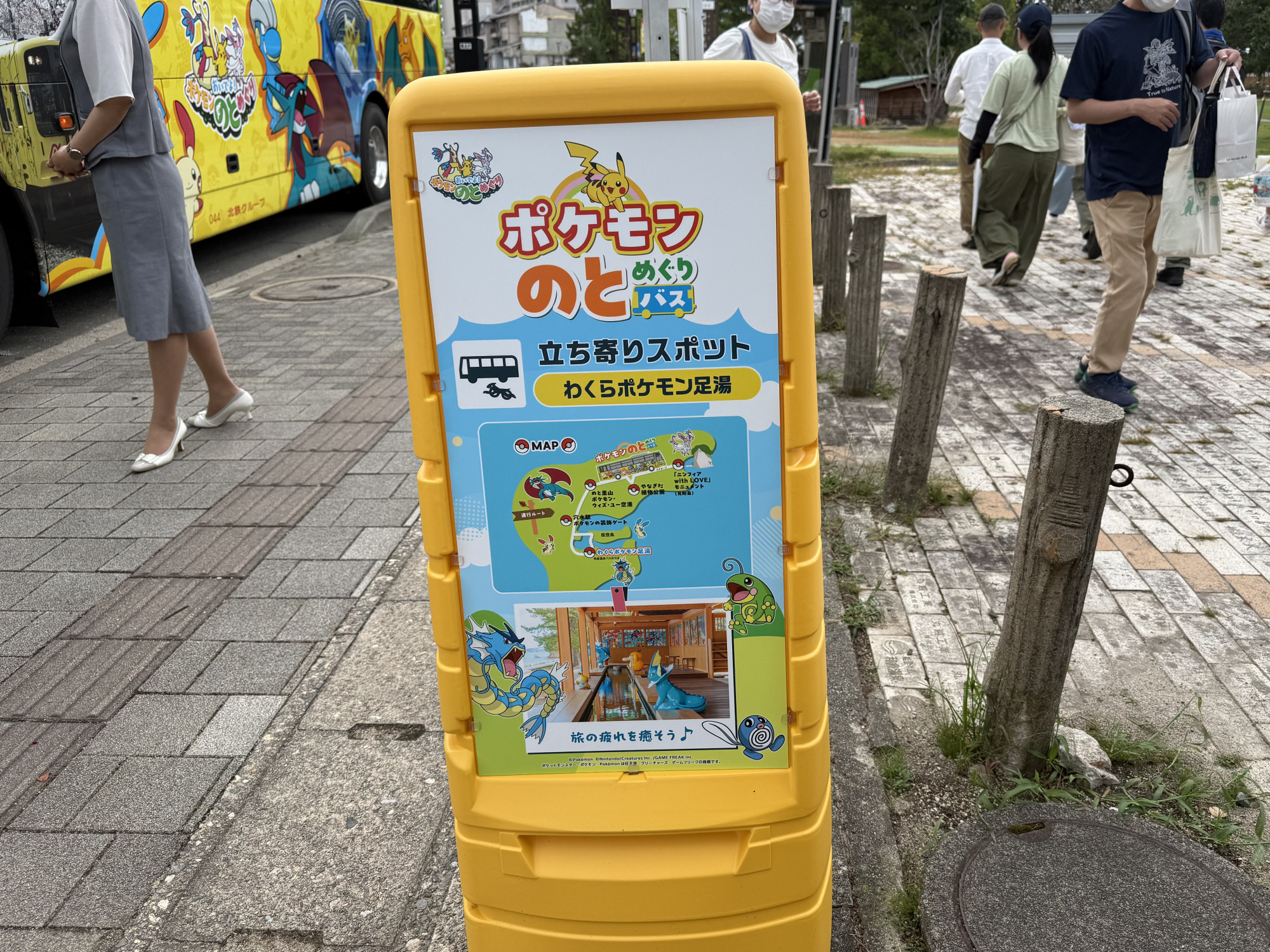 バスの終着点