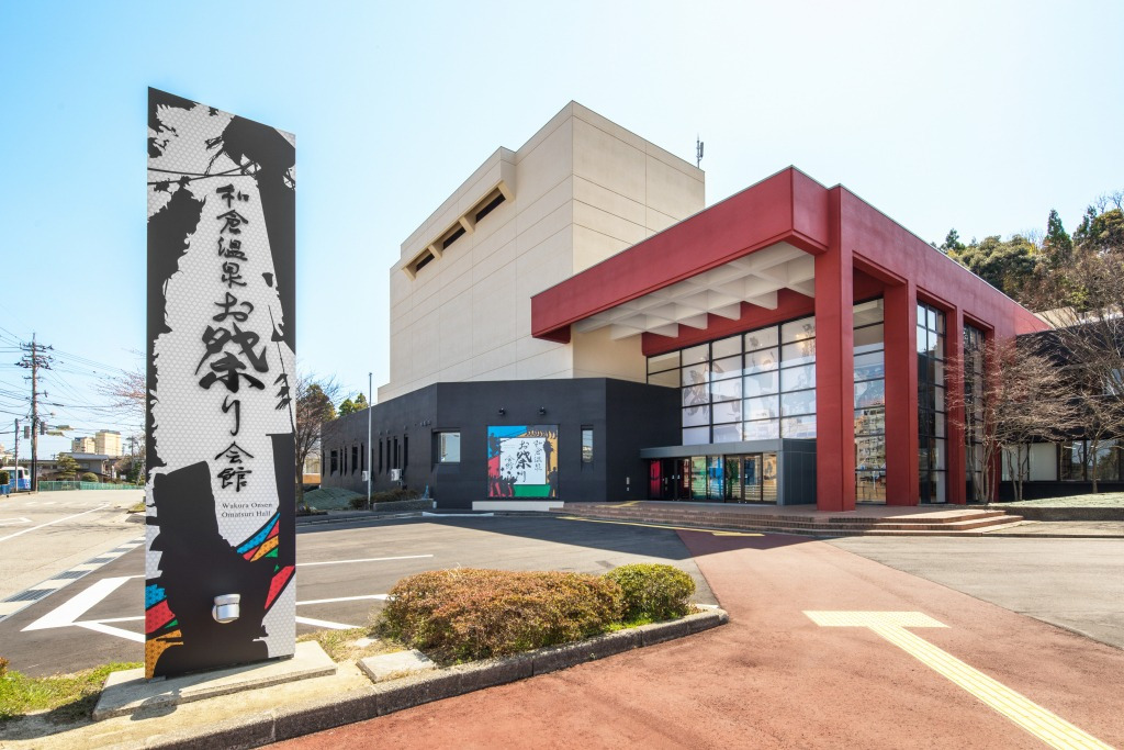 基本情報