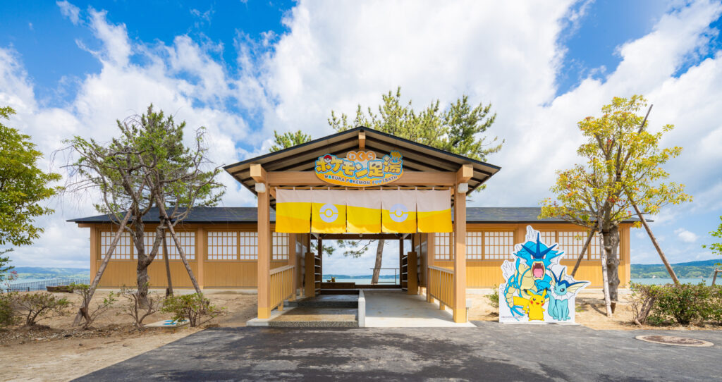 わくらポケモン足湯