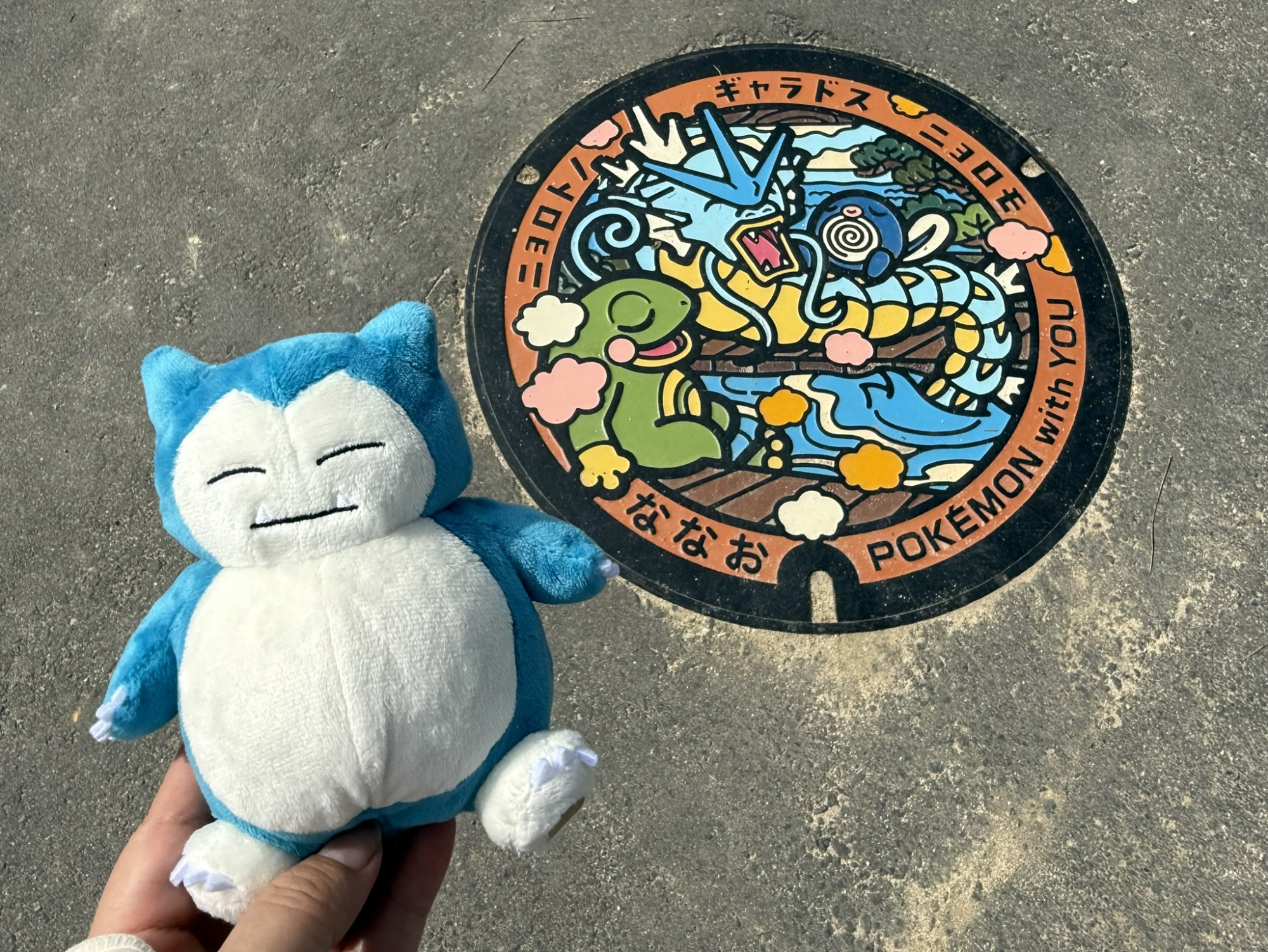ポケふた