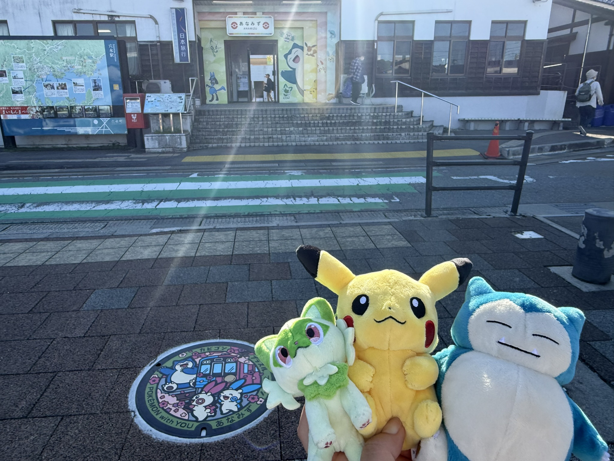 ポケふたと穴水駅