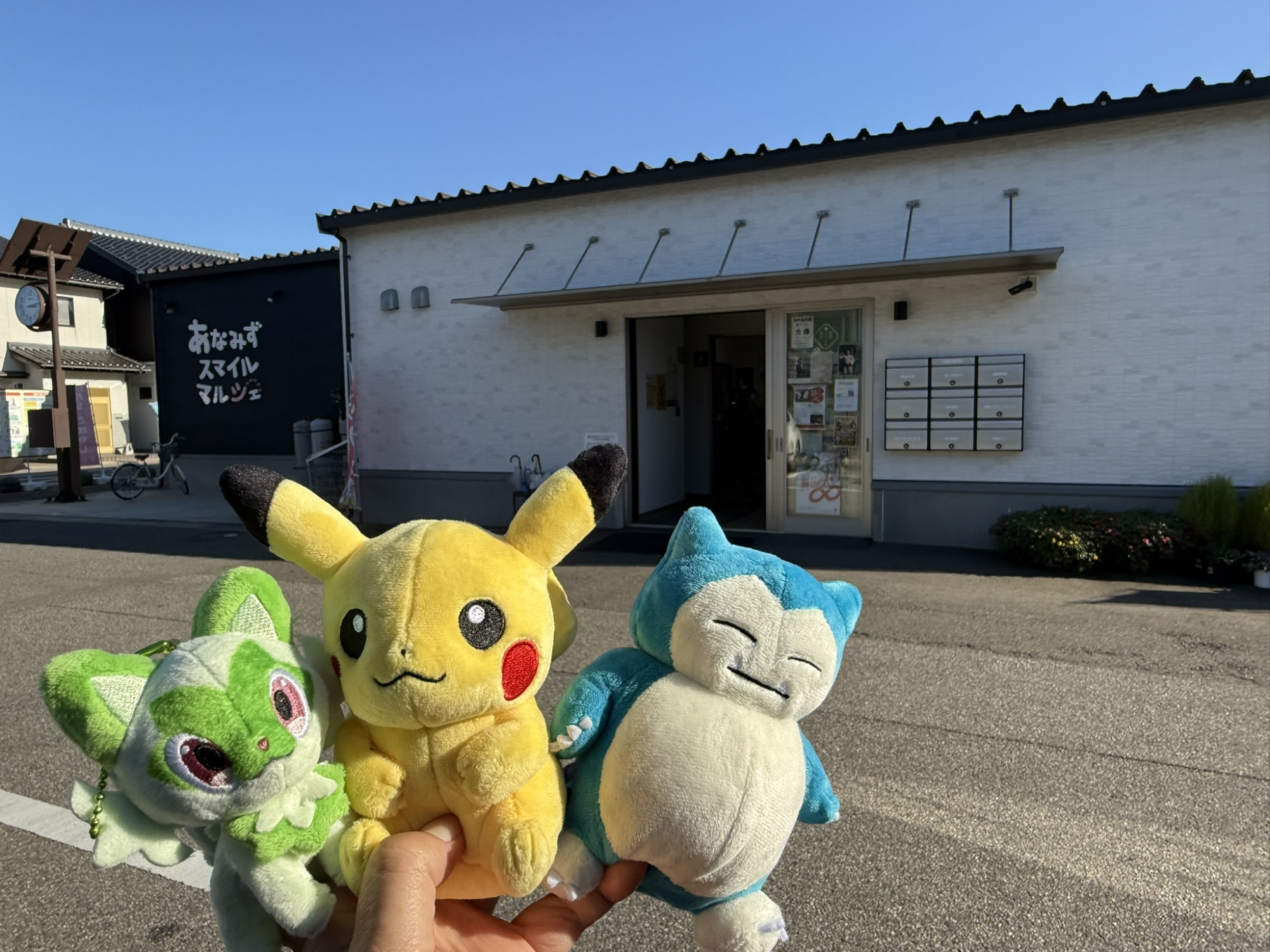 あなみずスマイルマルシェ建物