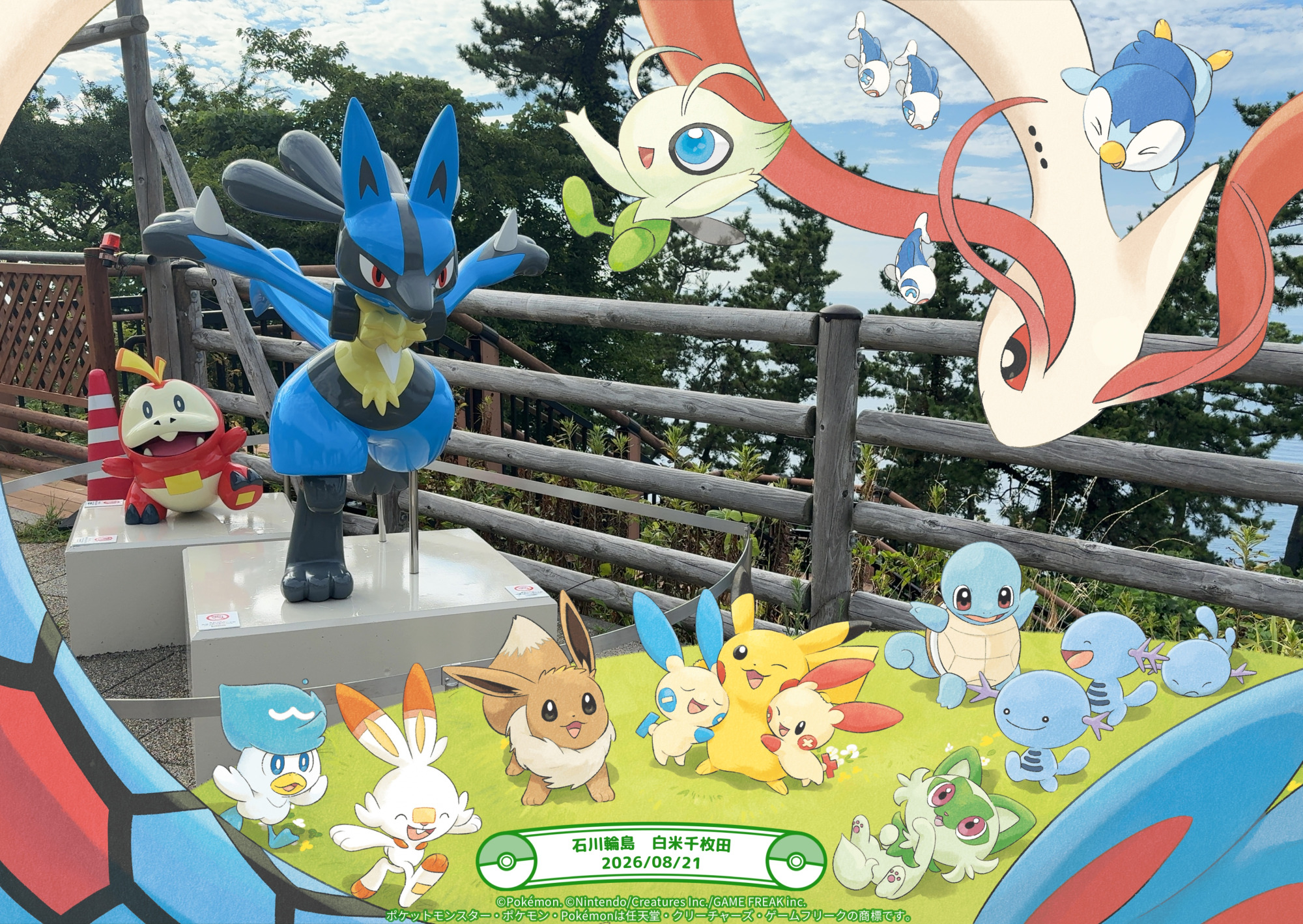 ポケモンデジタルフォトスポット