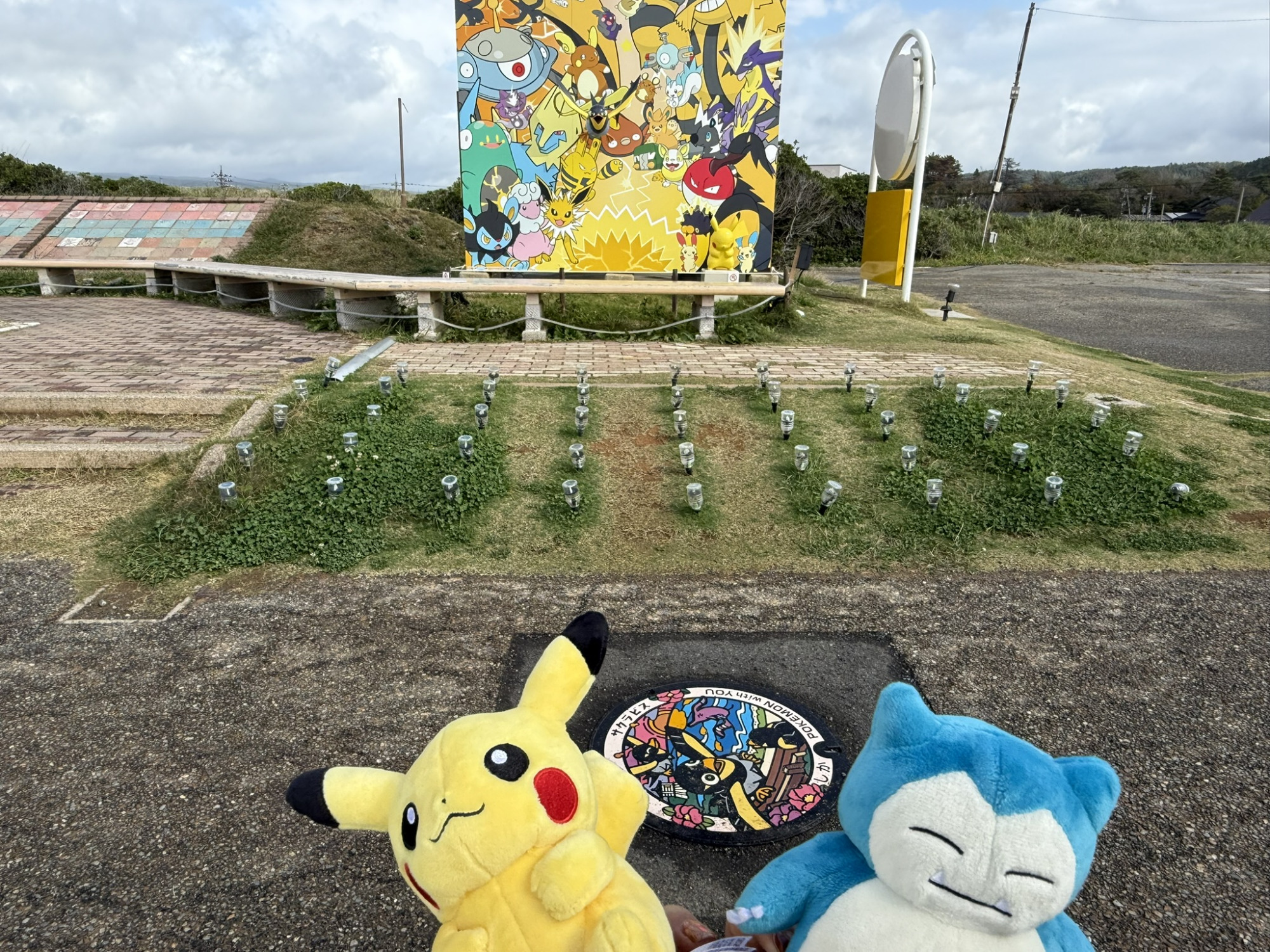 ポケふた