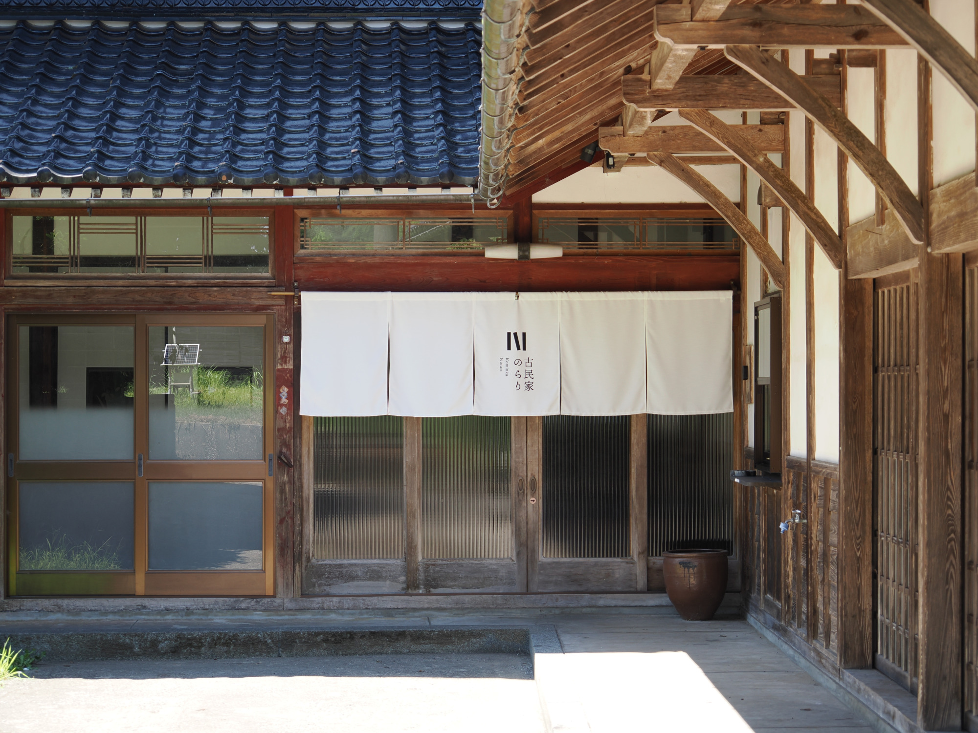古民家のらり