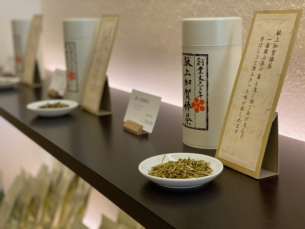 加賀棒茶とは？ほうじ茶との違いを丸八製茶場に聞いてみた！