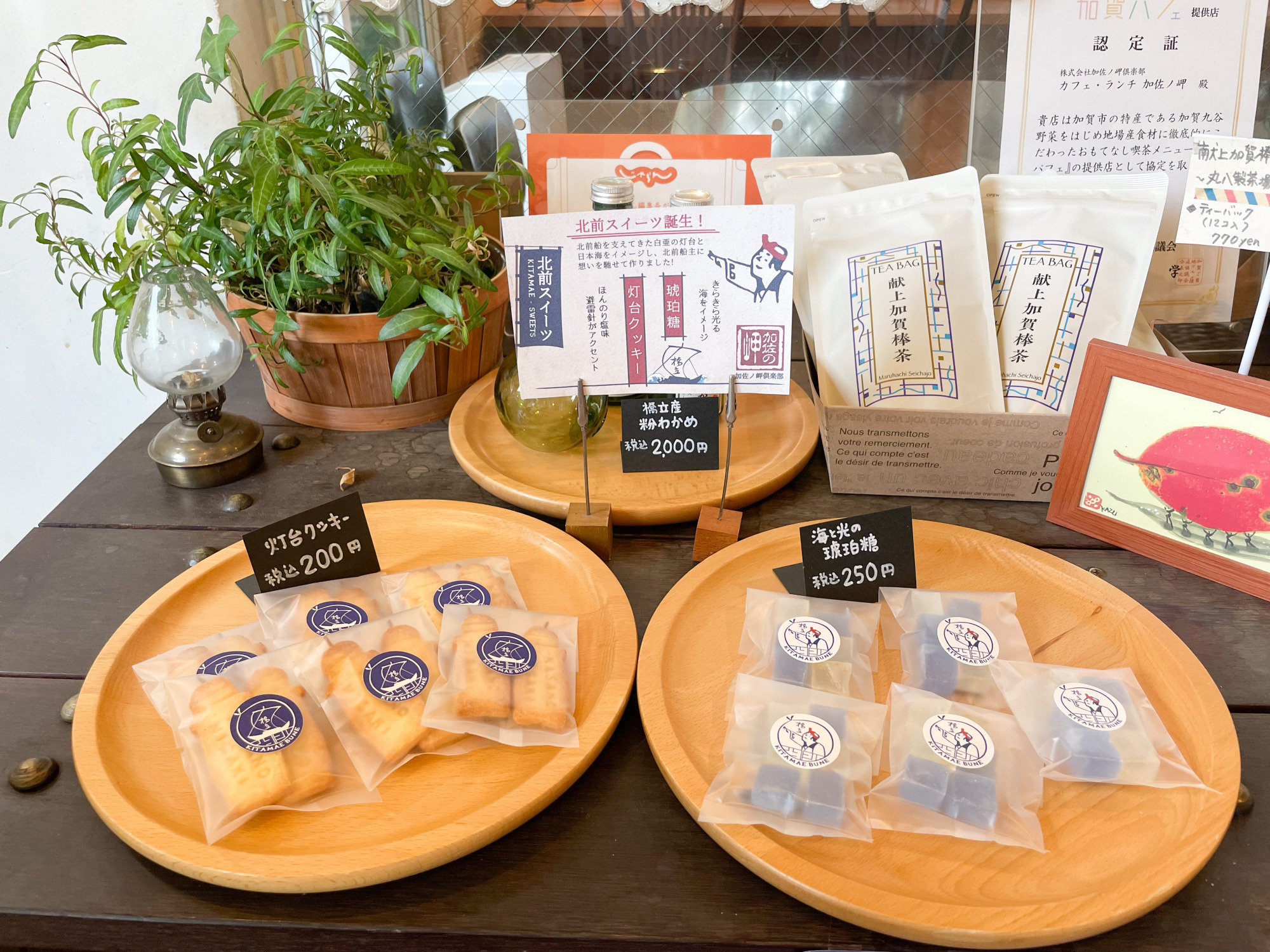 北前スイーツ誕生！加賀橋立の人気３店（加佐の岬倶楽部・日菓・スイーツ屋ハレルヤ）を紹介