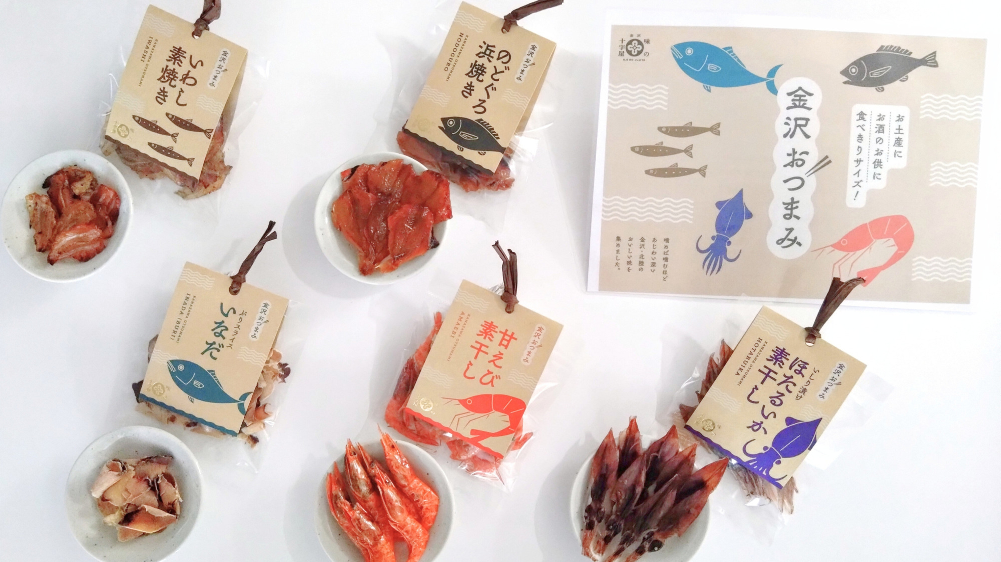 石川・金沢お土産おすすめ7選｜おつまみ・海鮮などお菓子以外で人気の逸品