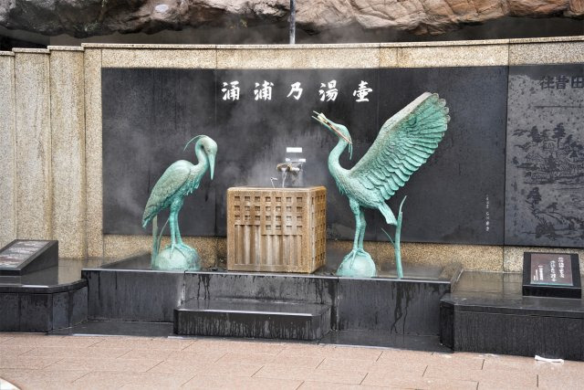 和倉温泉（湯元の広場、弁天崎源泉公園）