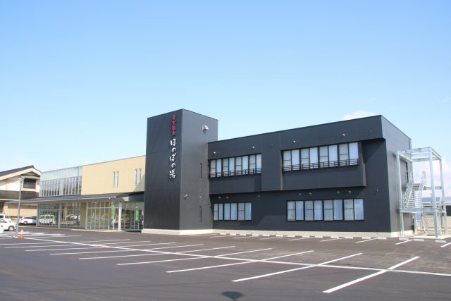 展望温泉 ほのぼの湯