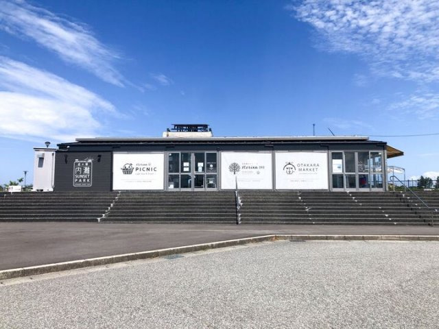道の駅 内灘サンセットパーク