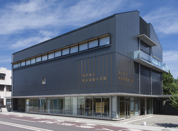 金沢市立安江金箔工芸館