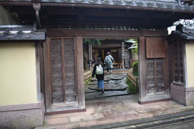 武家屋敷跡 野村家