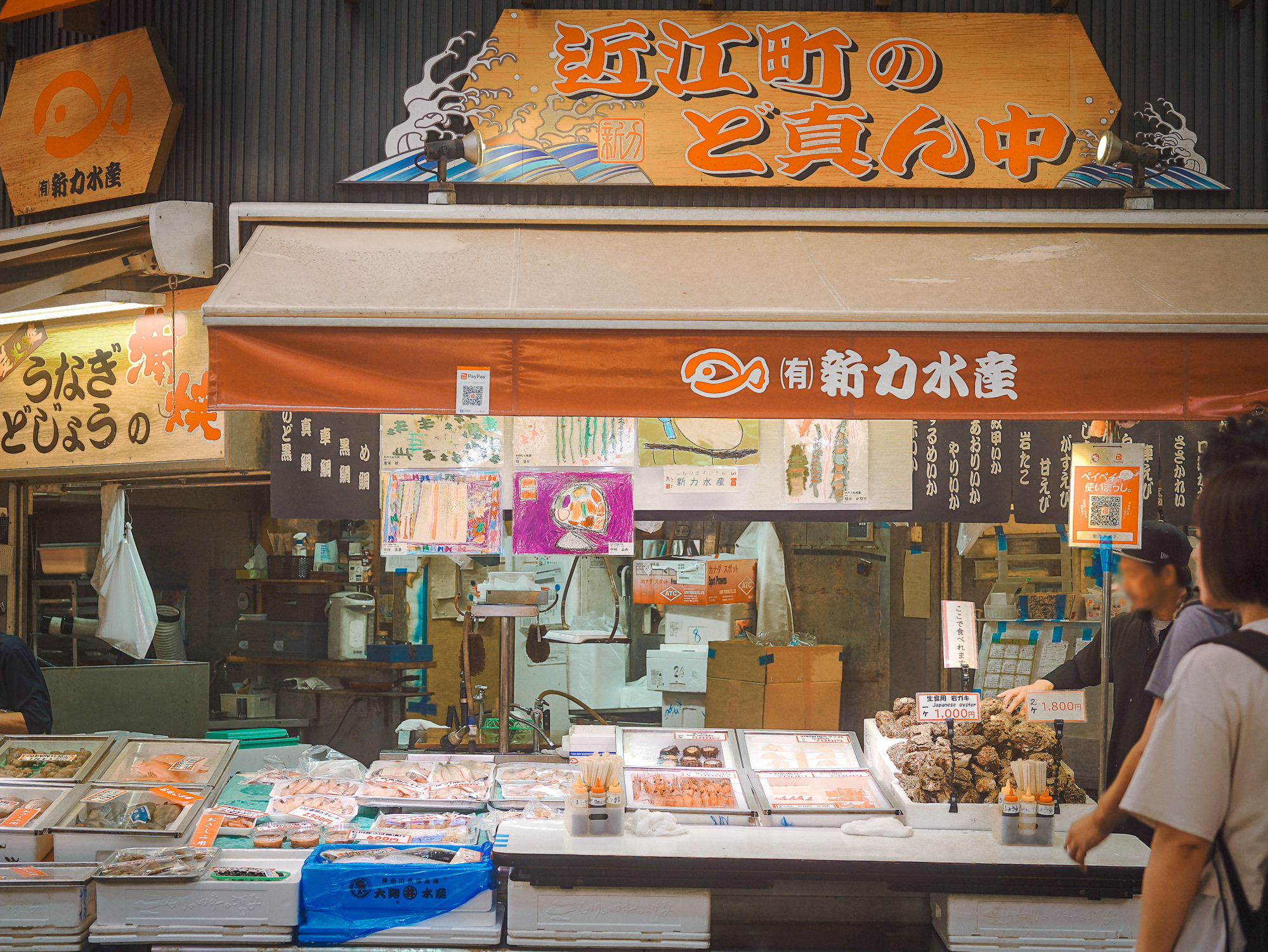 店舗の様子