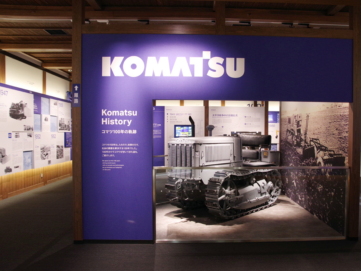 「歴史館」展示室の入口