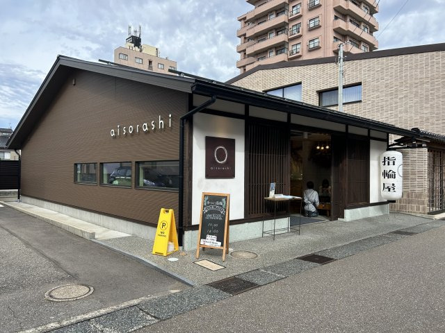 aisorashi -アイソラシ- 東山店