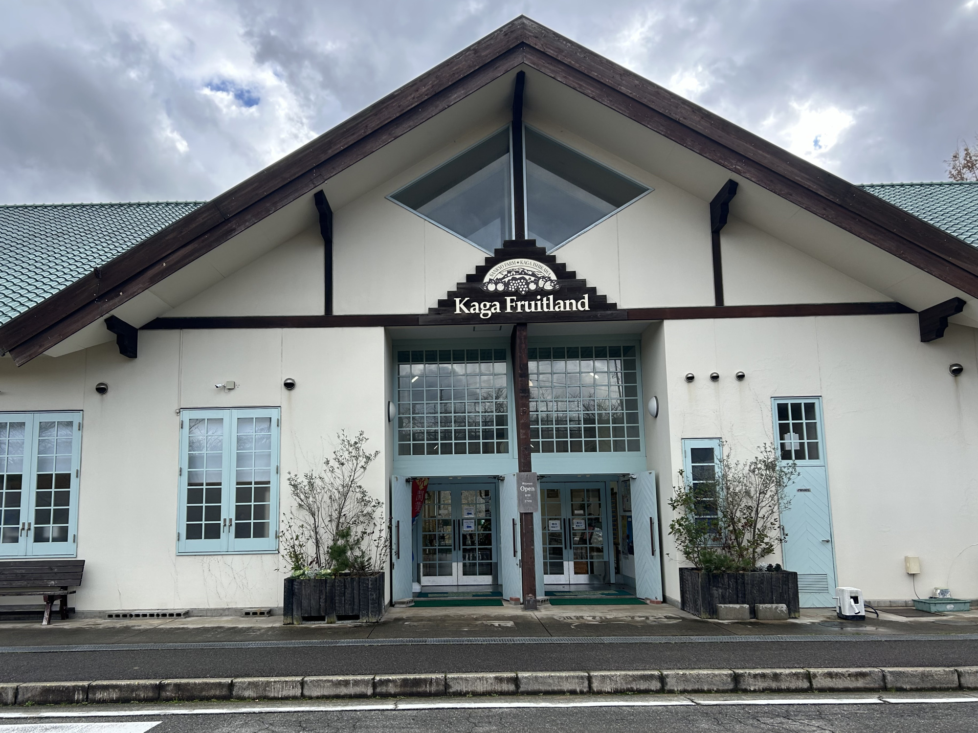 加賀フルーツランド　Cafe Green×Green