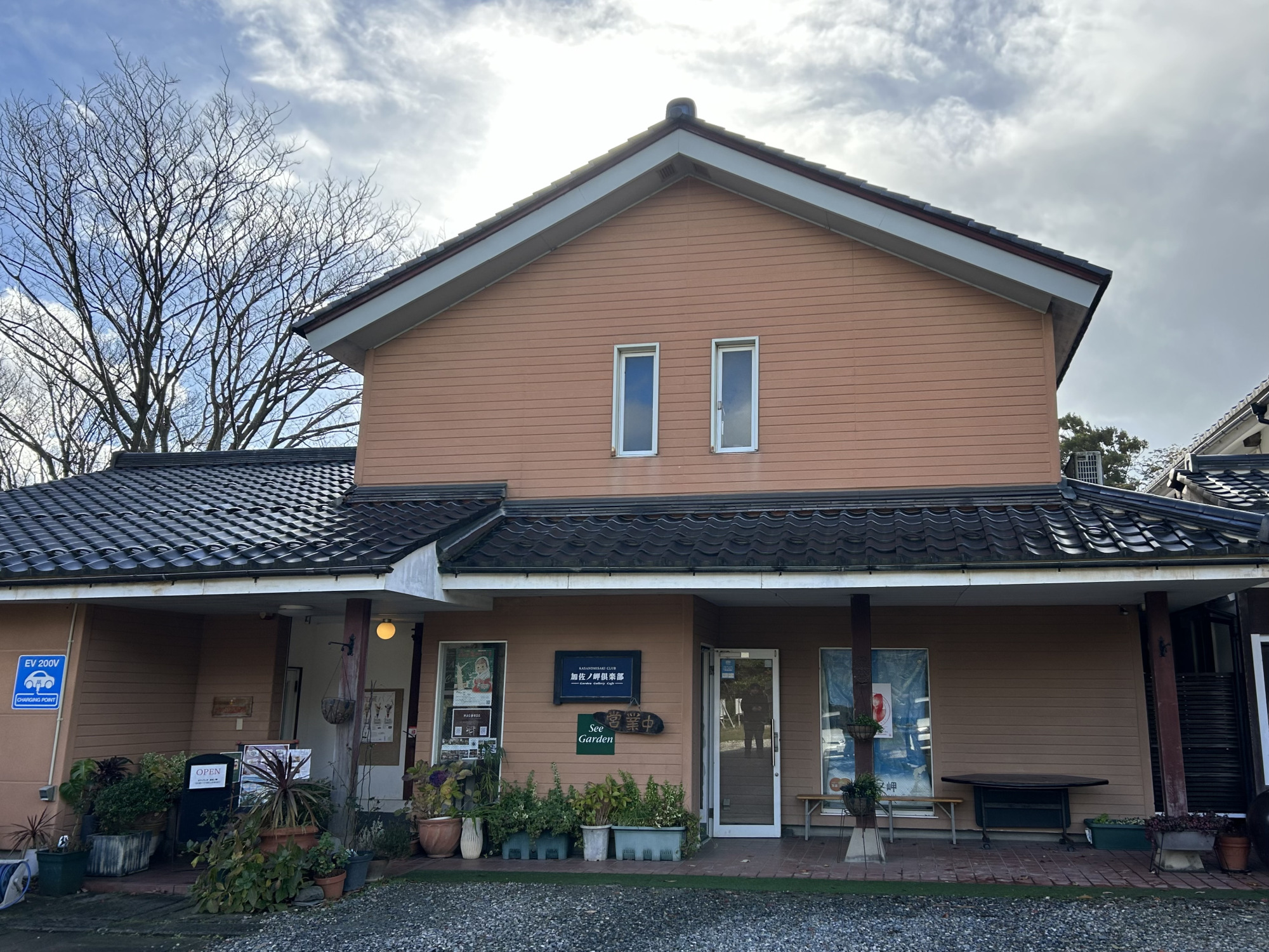 カフェ・ランチ　加佐ノ岬