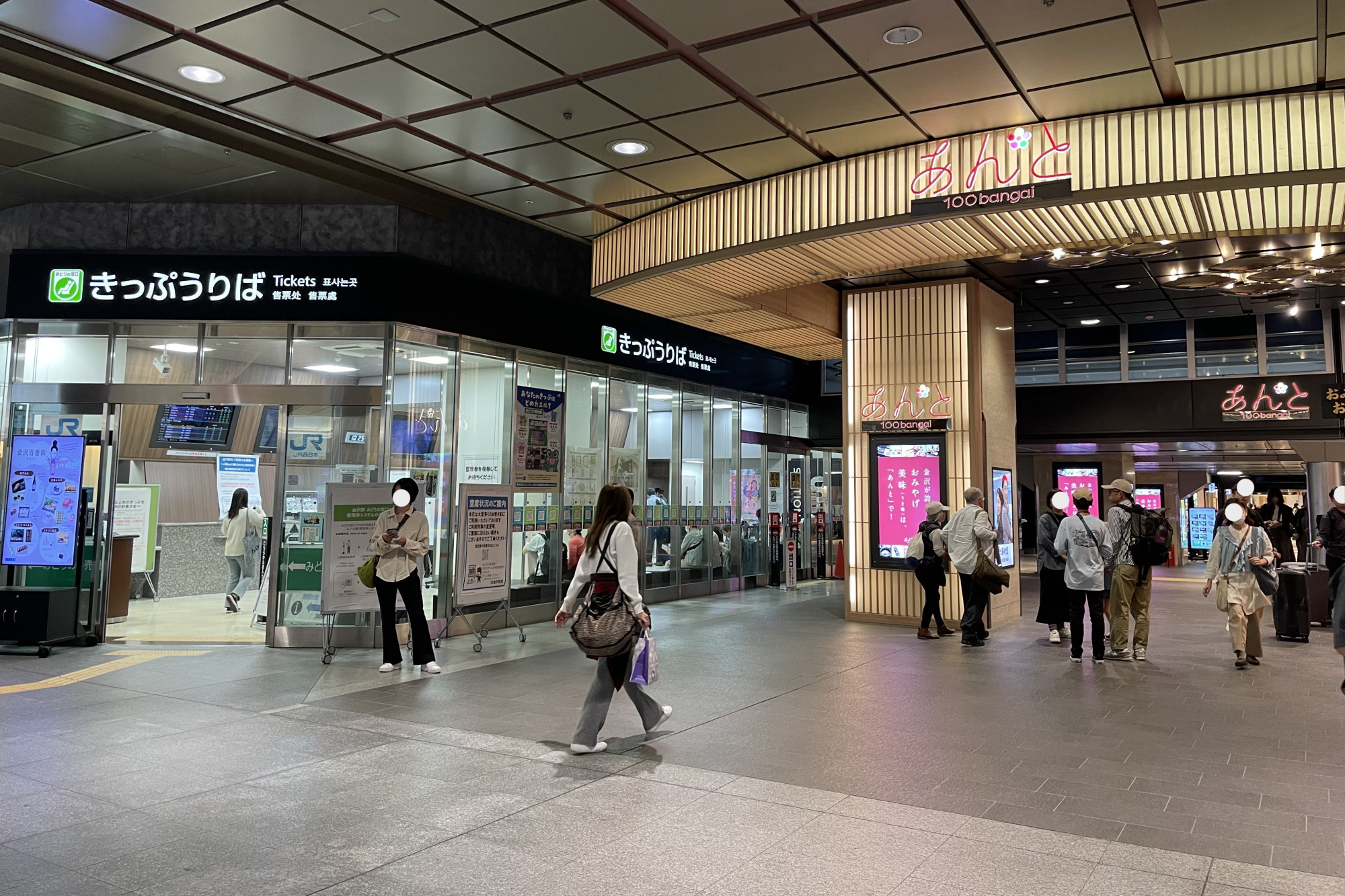 みどりの窓口横の通路をGO！