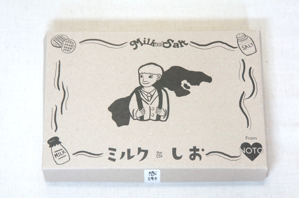 お取り寄せ情報