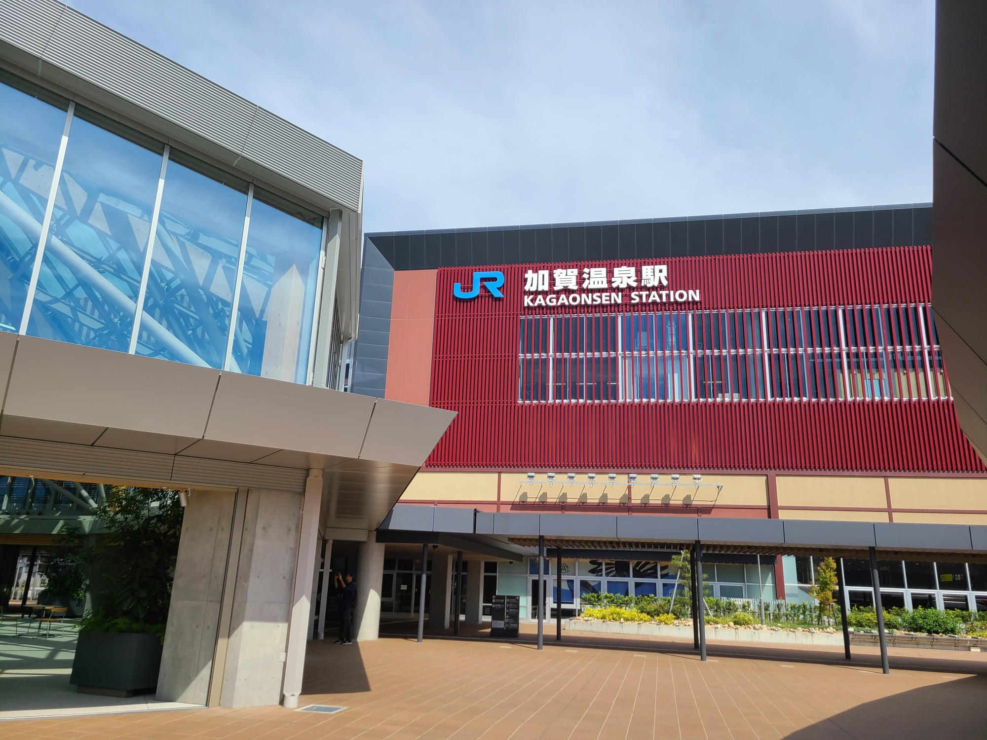 加賀温泉駅