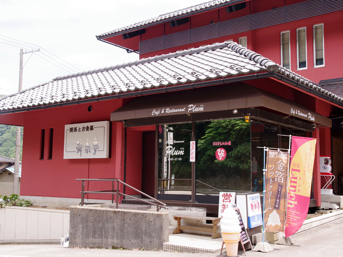 舞楽夢 Cafe＆レストラン